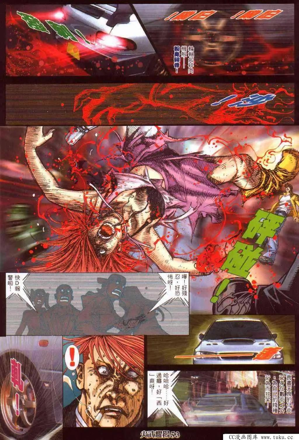 第383回16