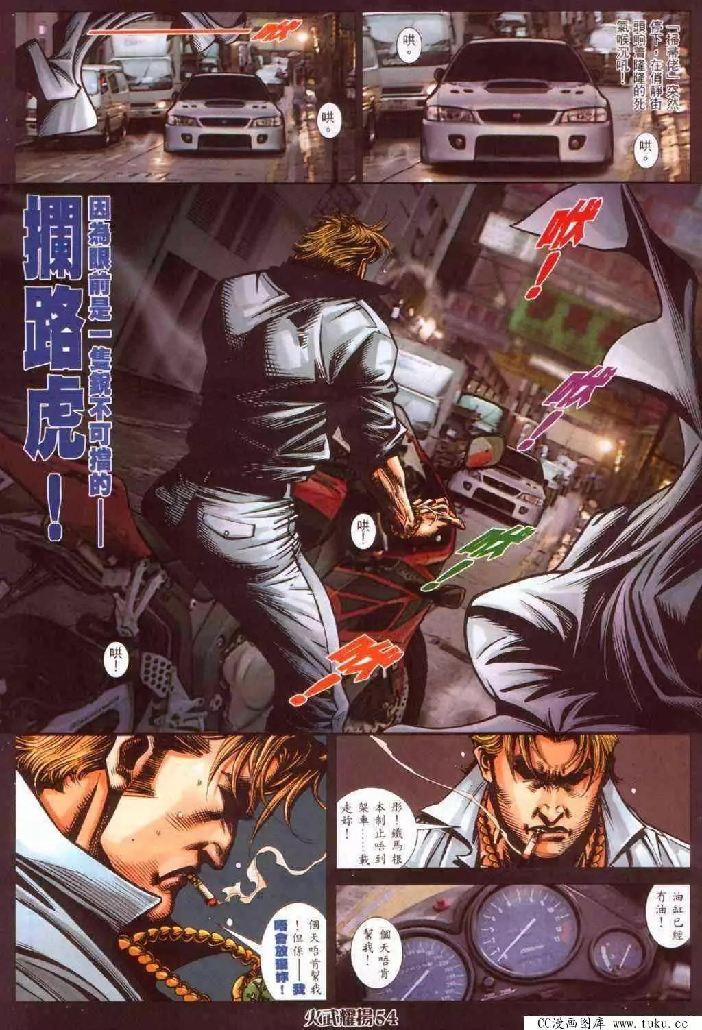 第383回17