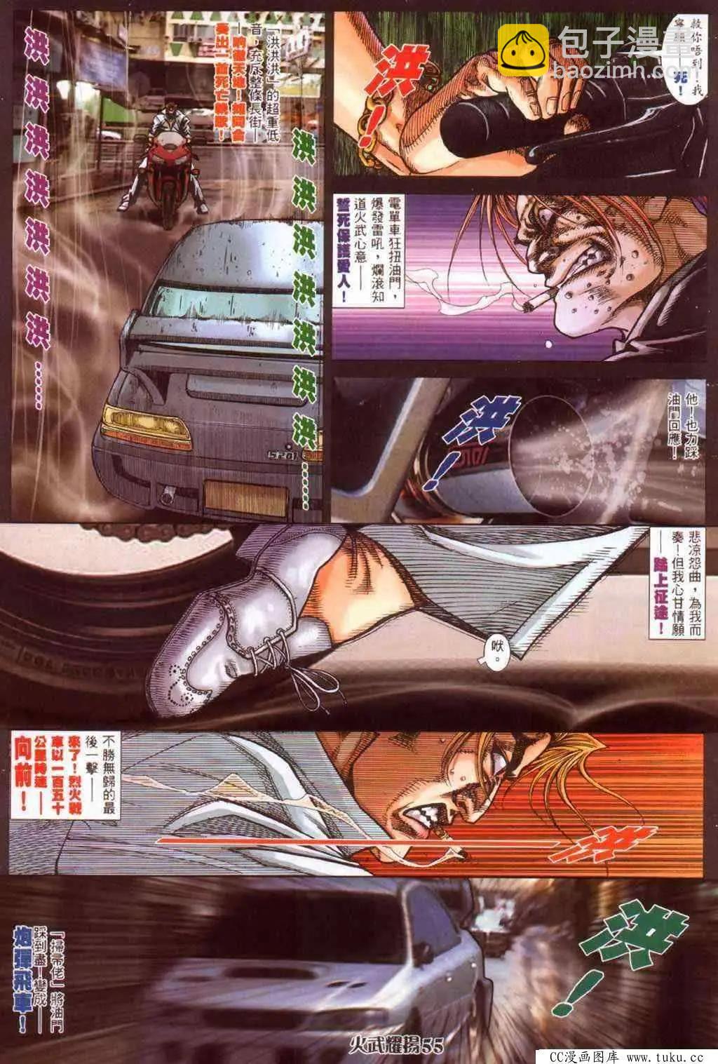 第383回18