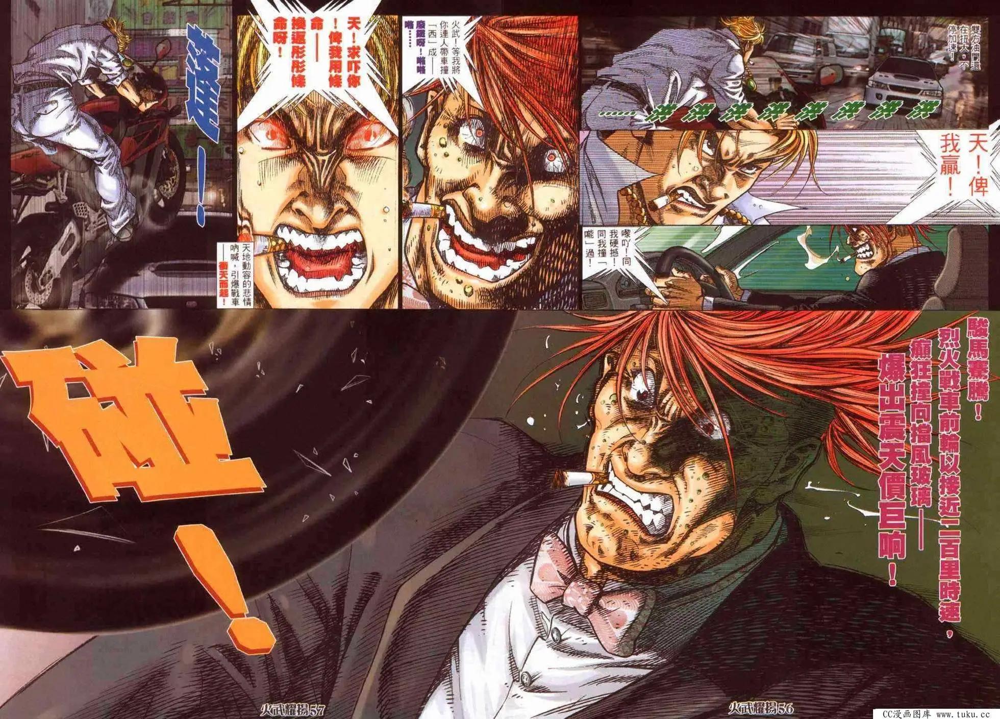 第383回19