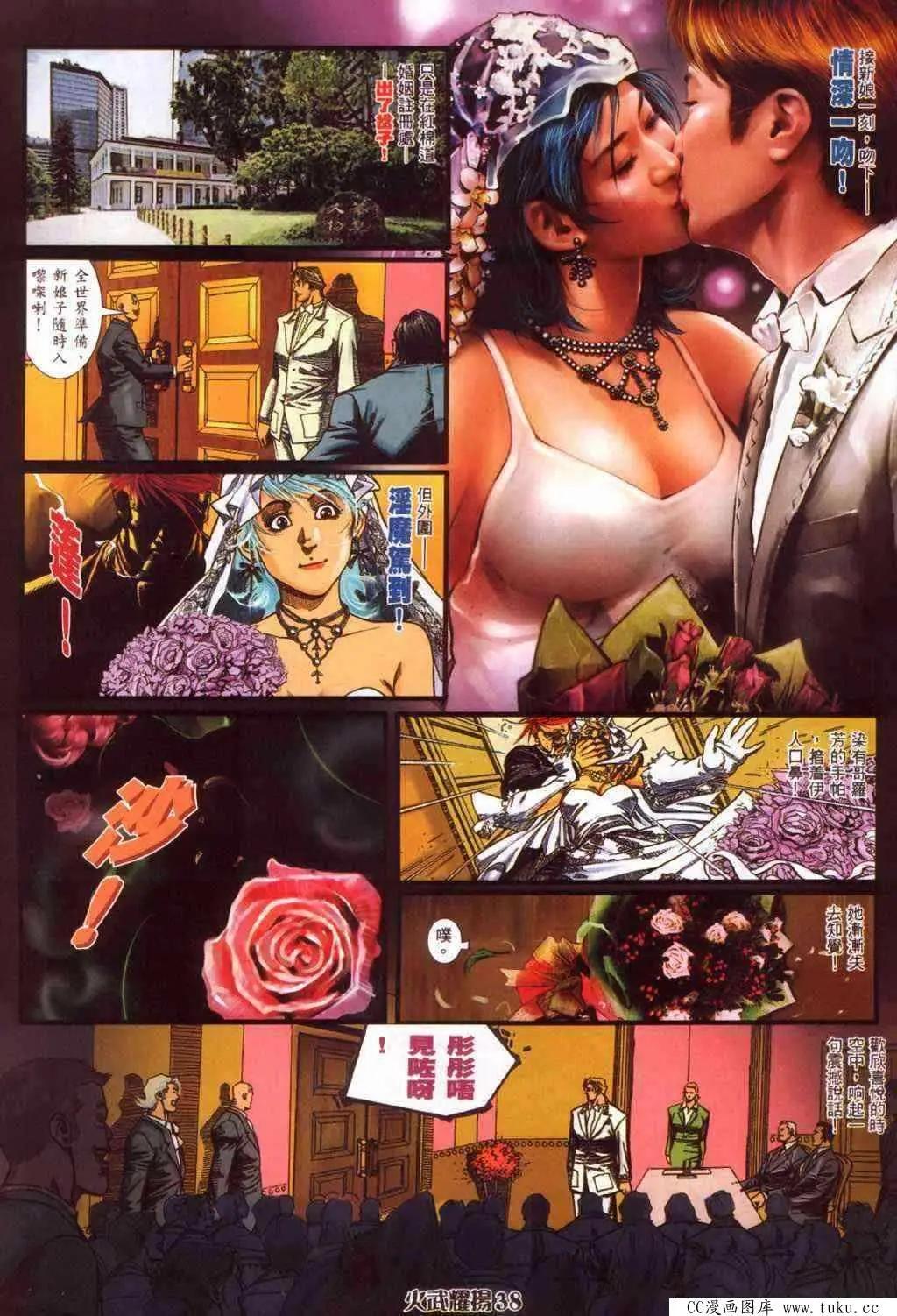 第383回2