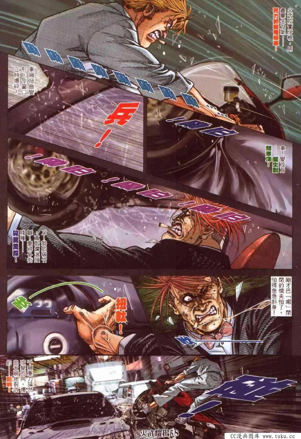 第383回20