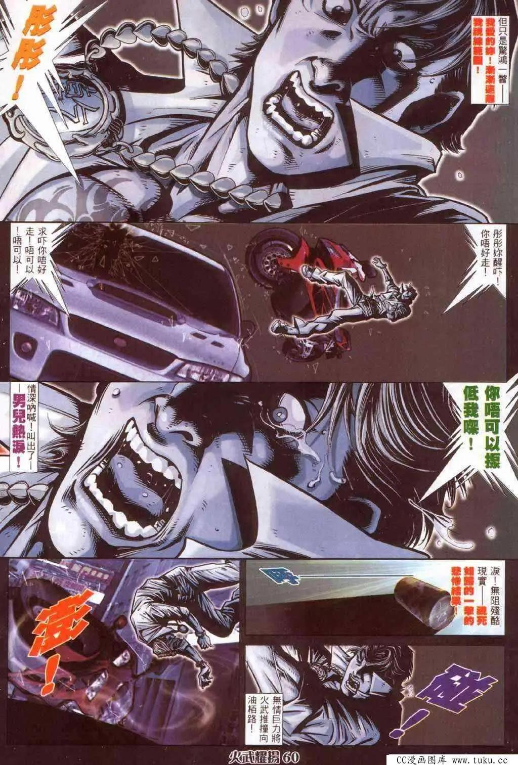 第383回22