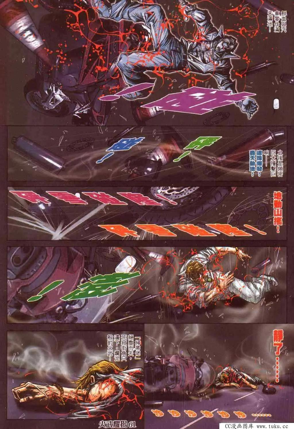 第383回23