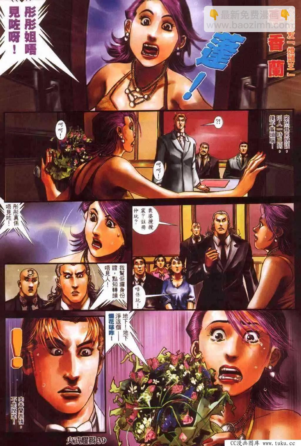 第383回3