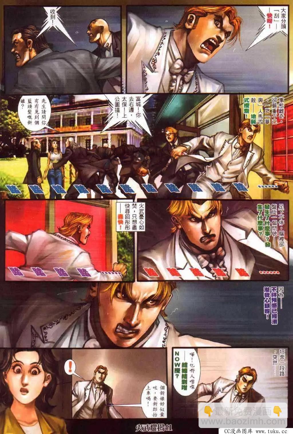 第383回5