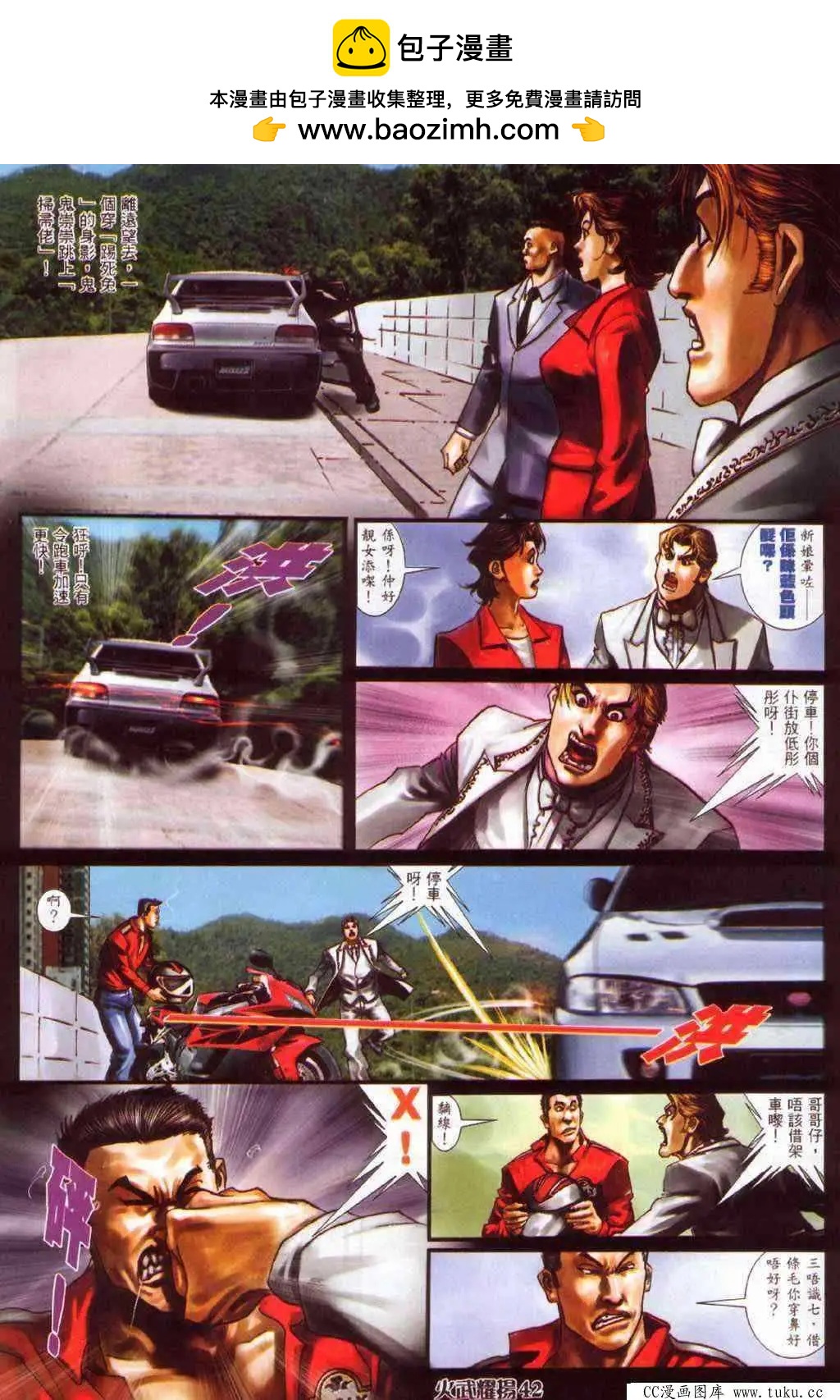 第383回6