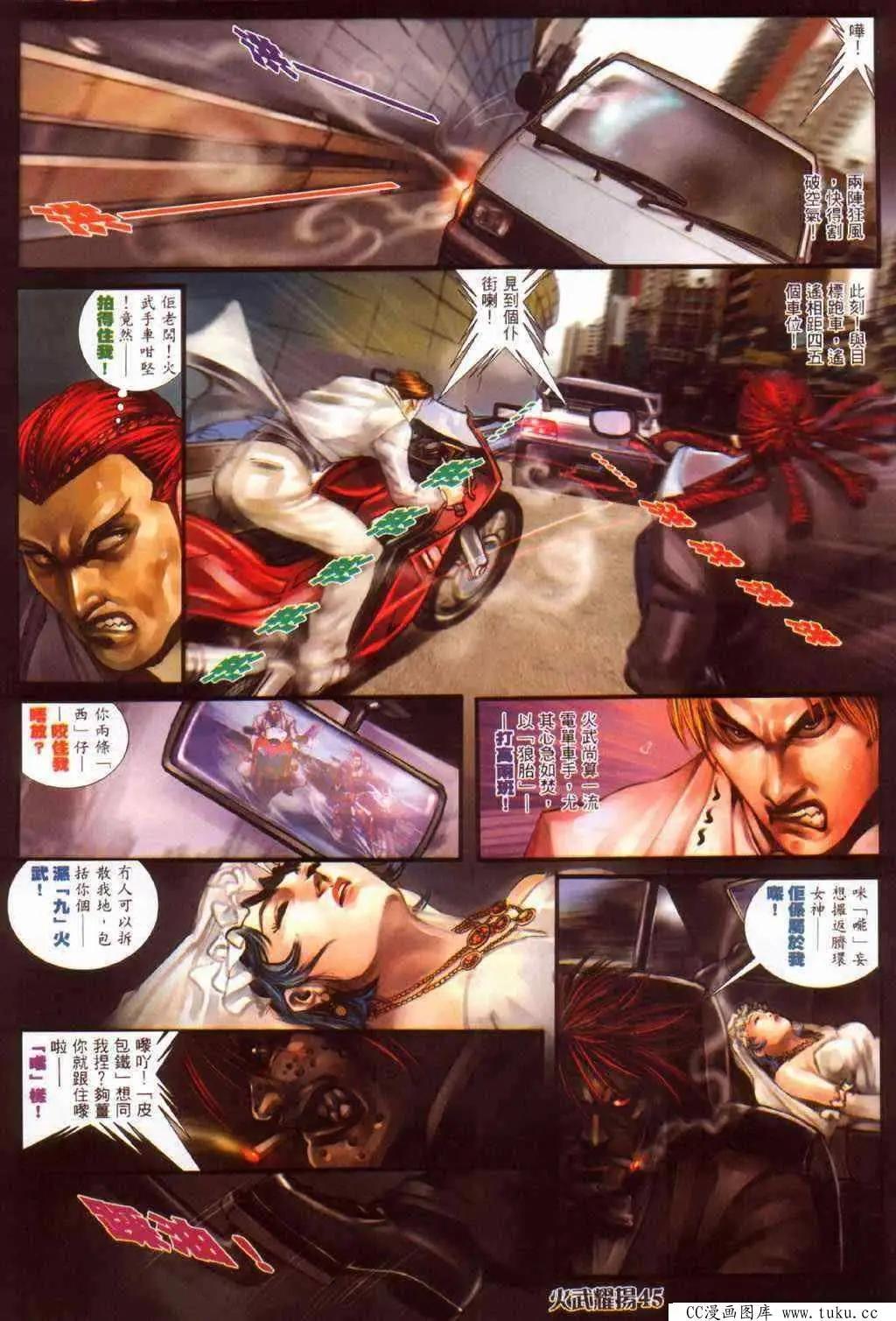 第383回9