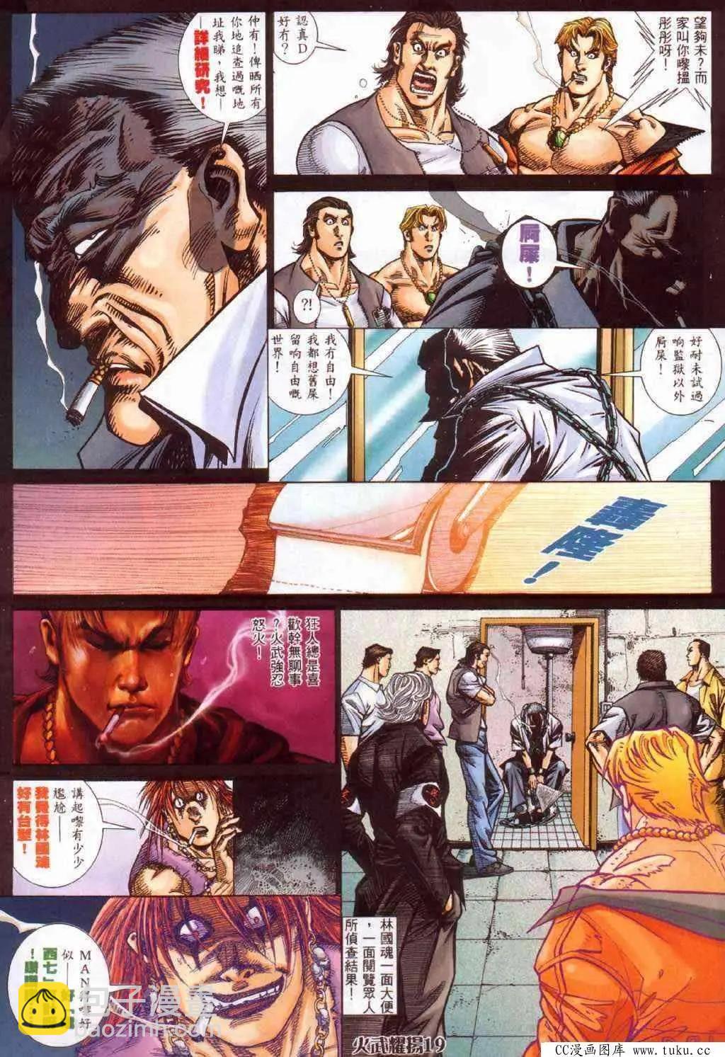 第389回13