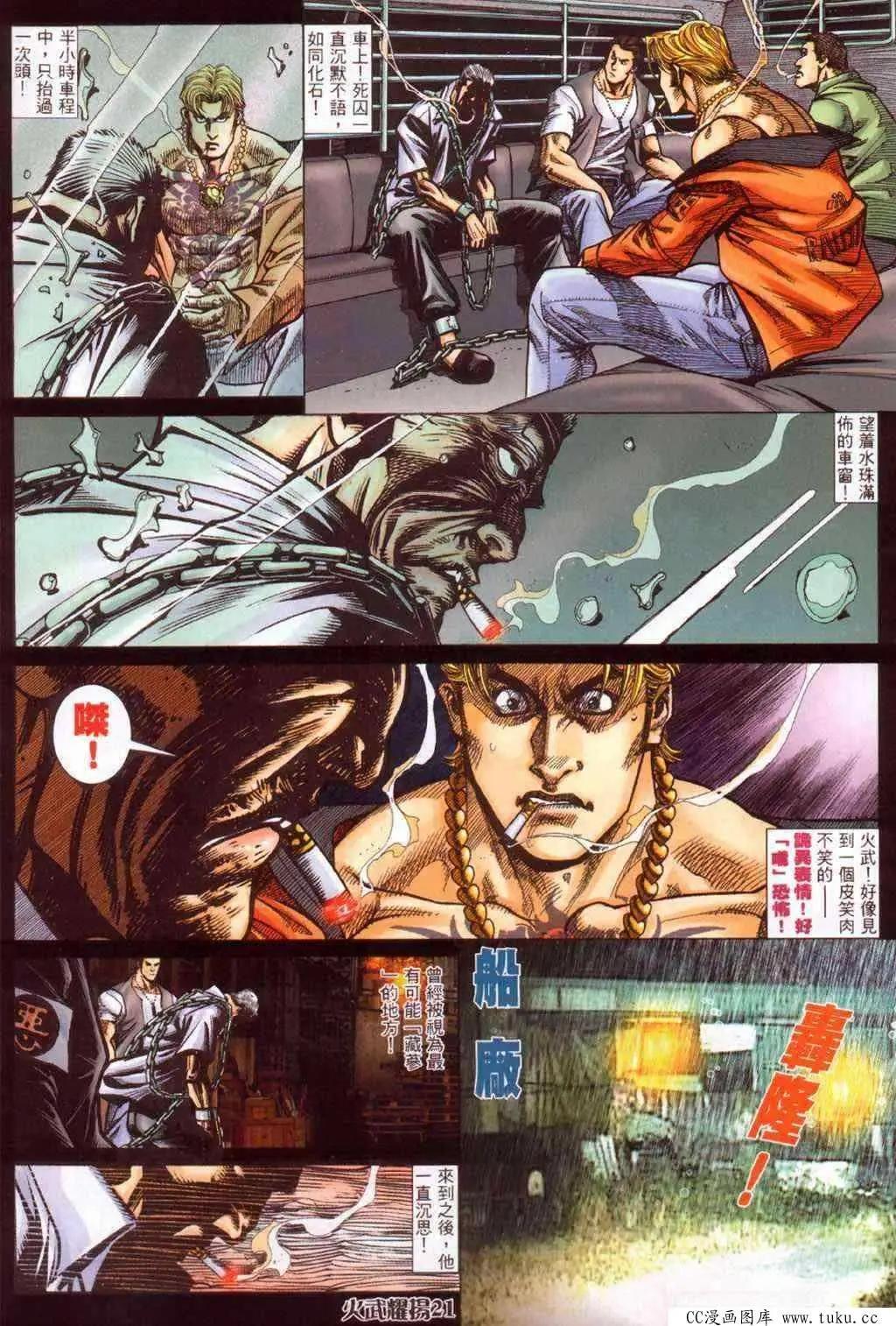 第389回15