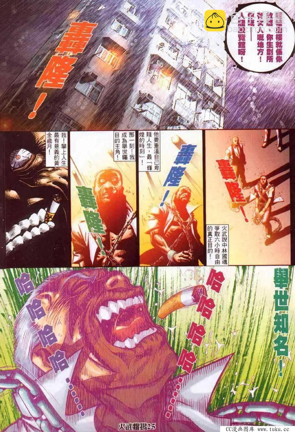 第389回19