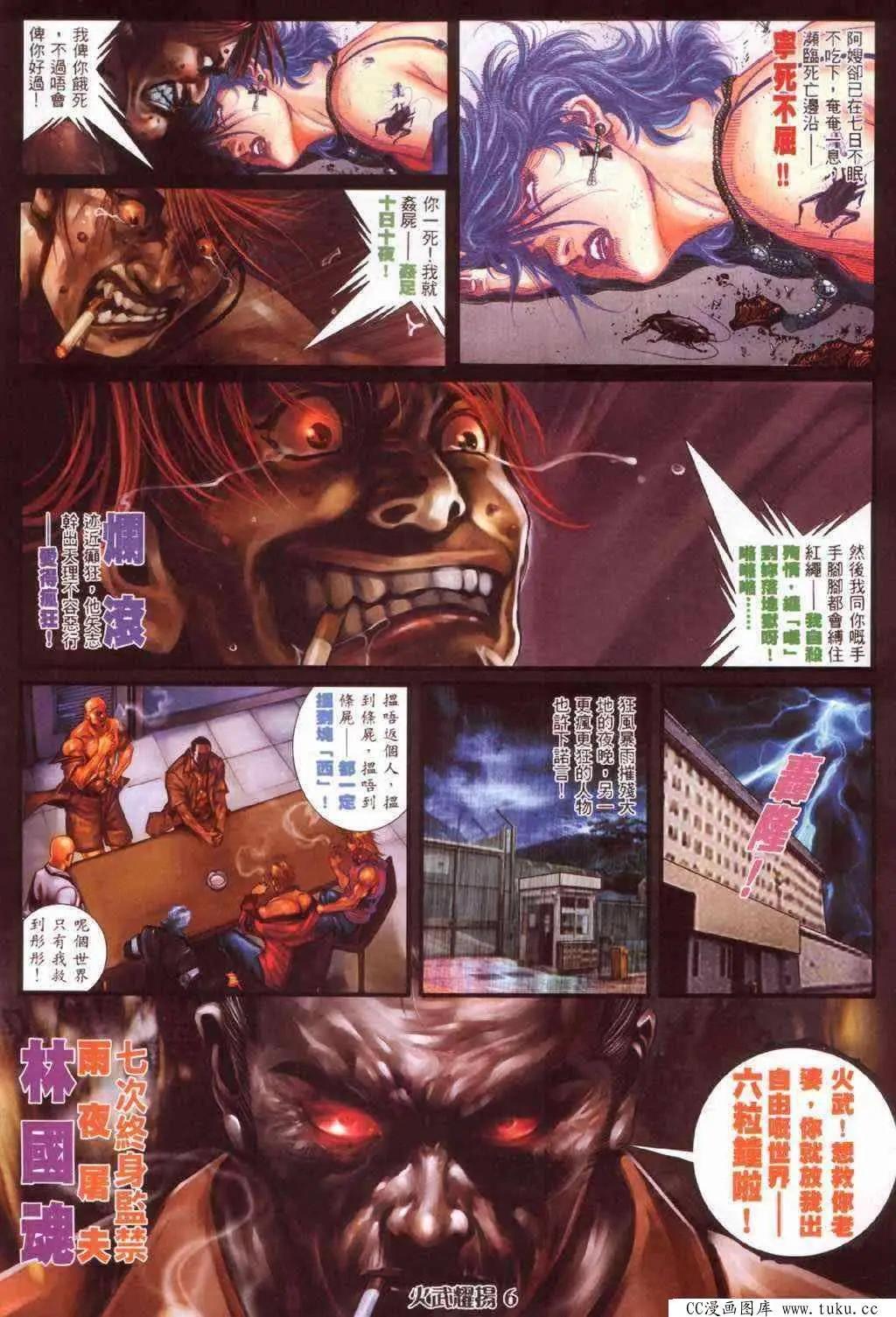 第389回2