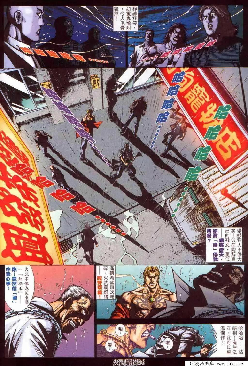 第389回20