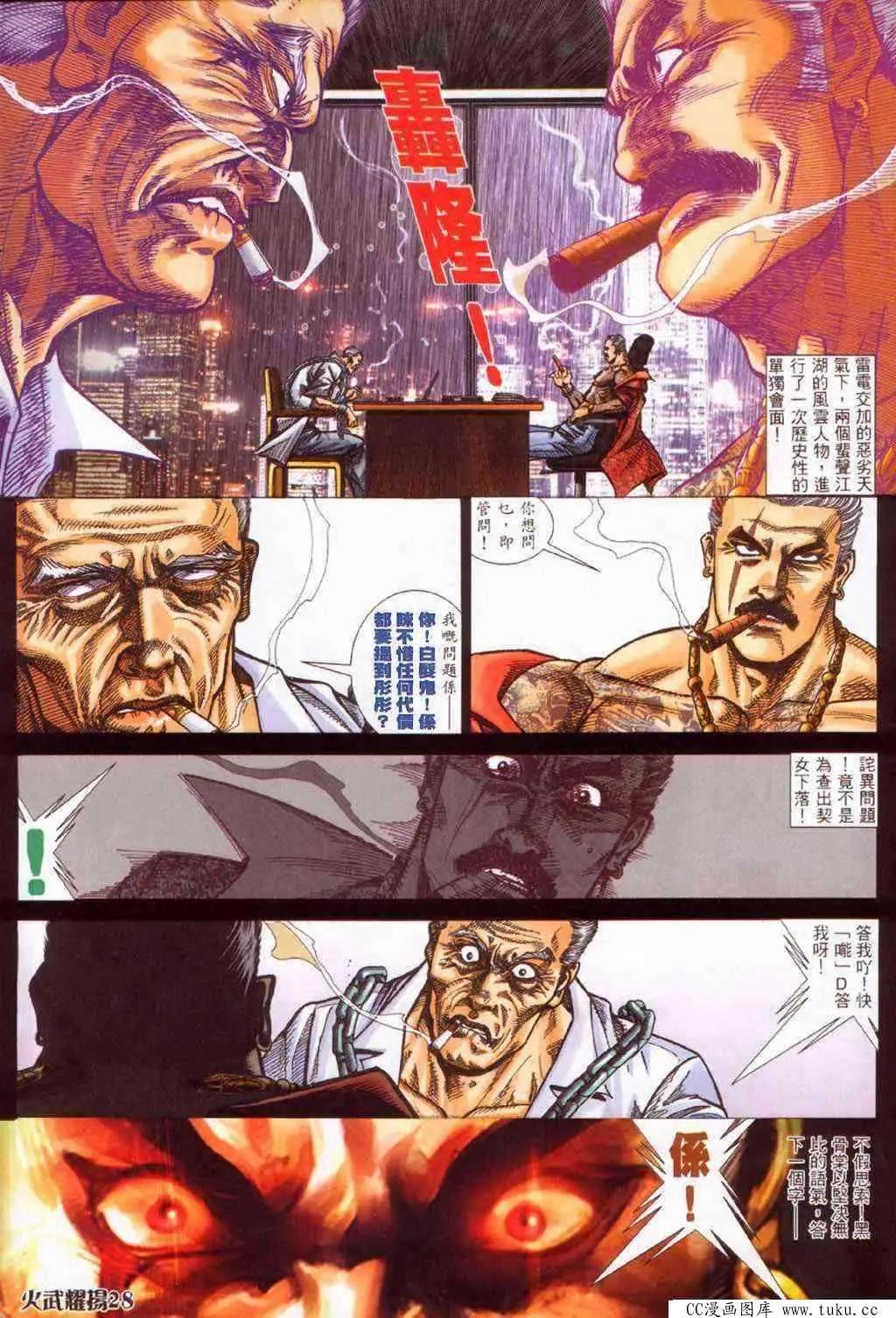 第389回22