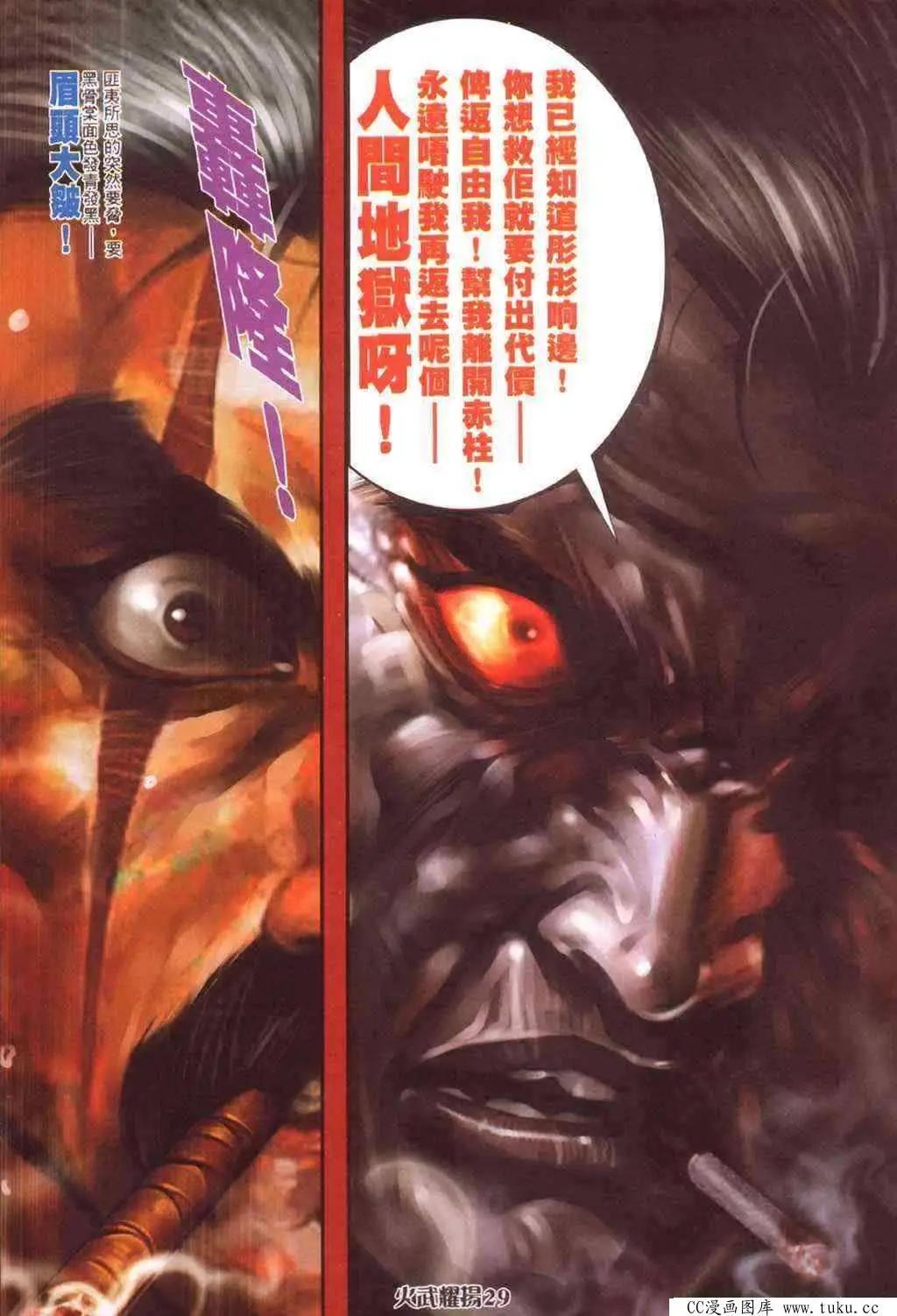 第389回23