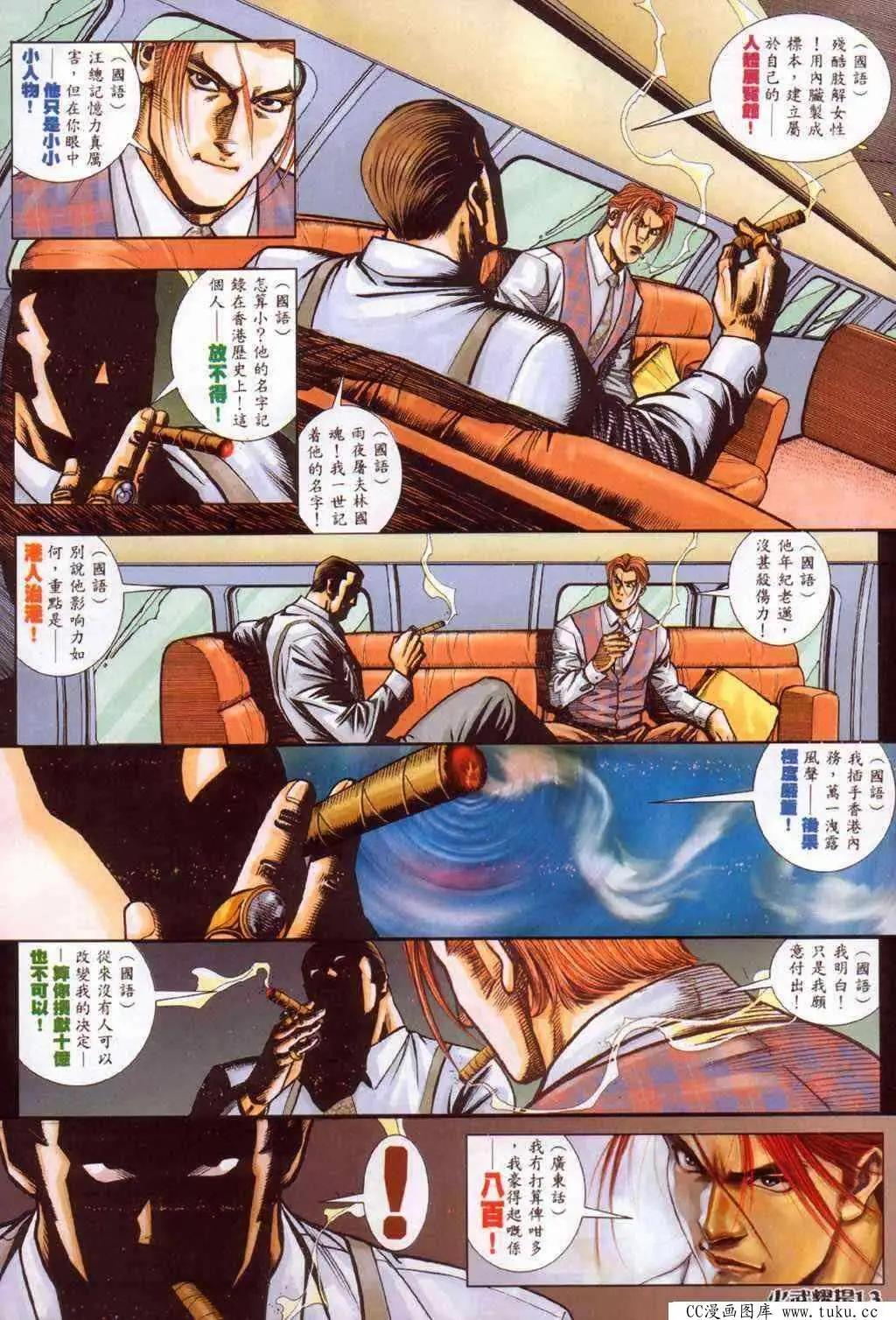 第389回8
