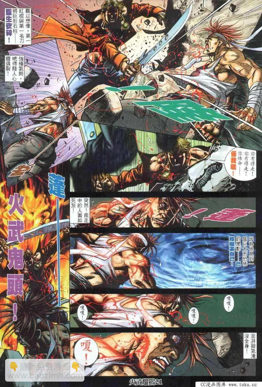 第391回15