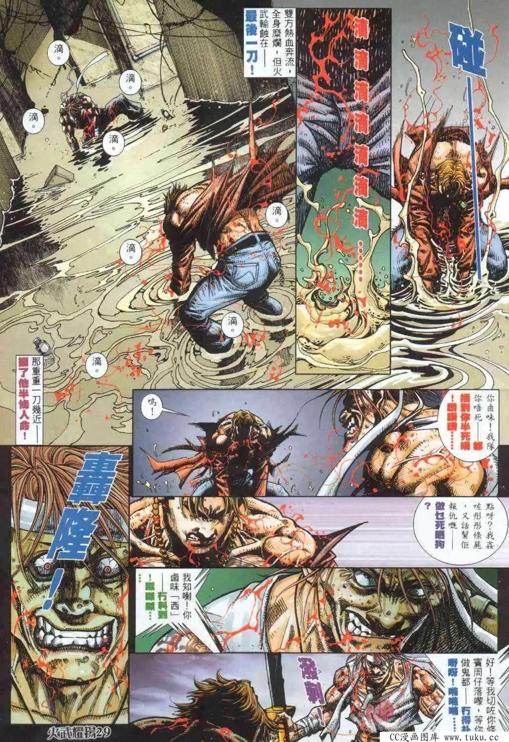 第391回22