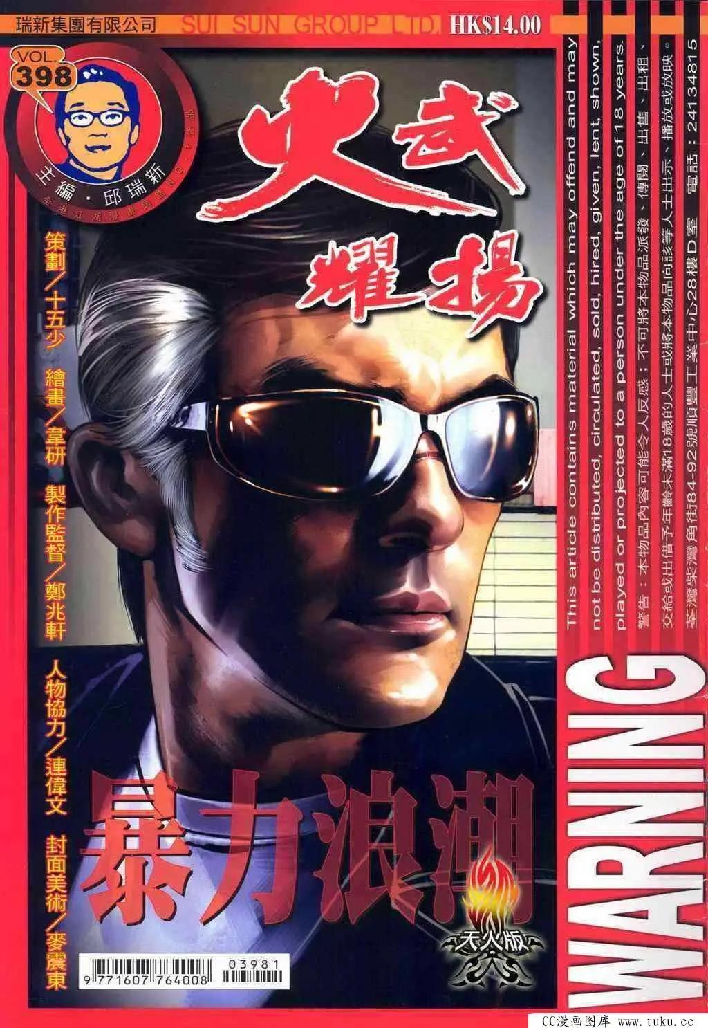第398回0