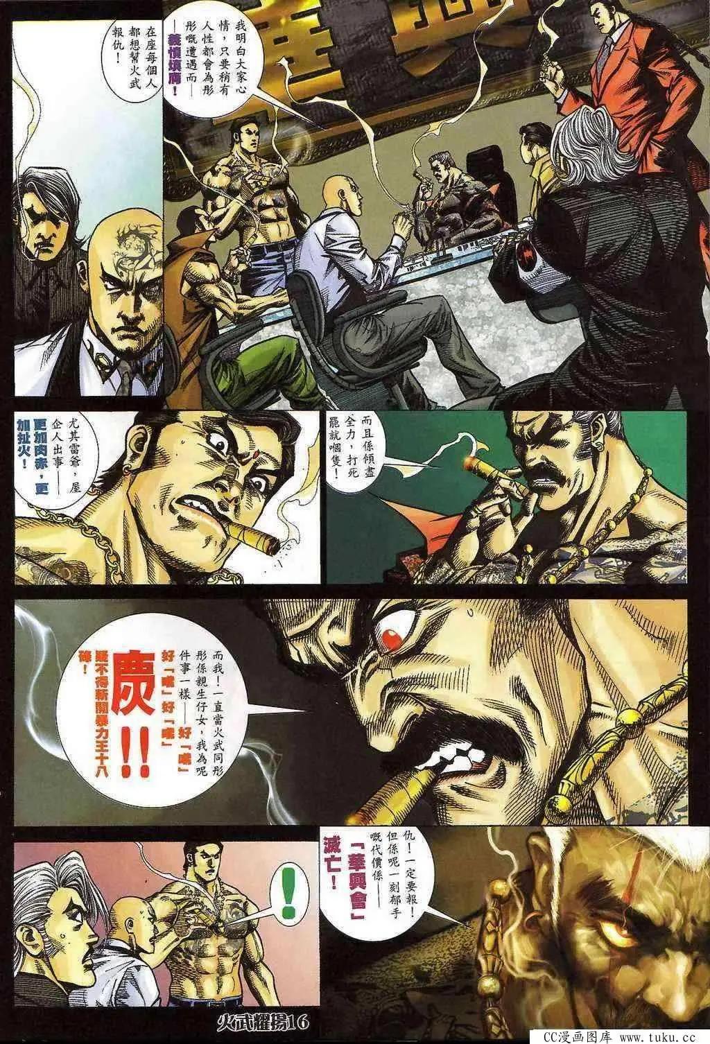 第398回11