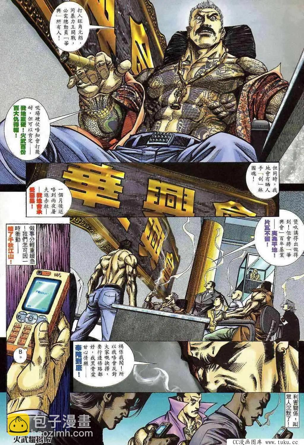 第398回12