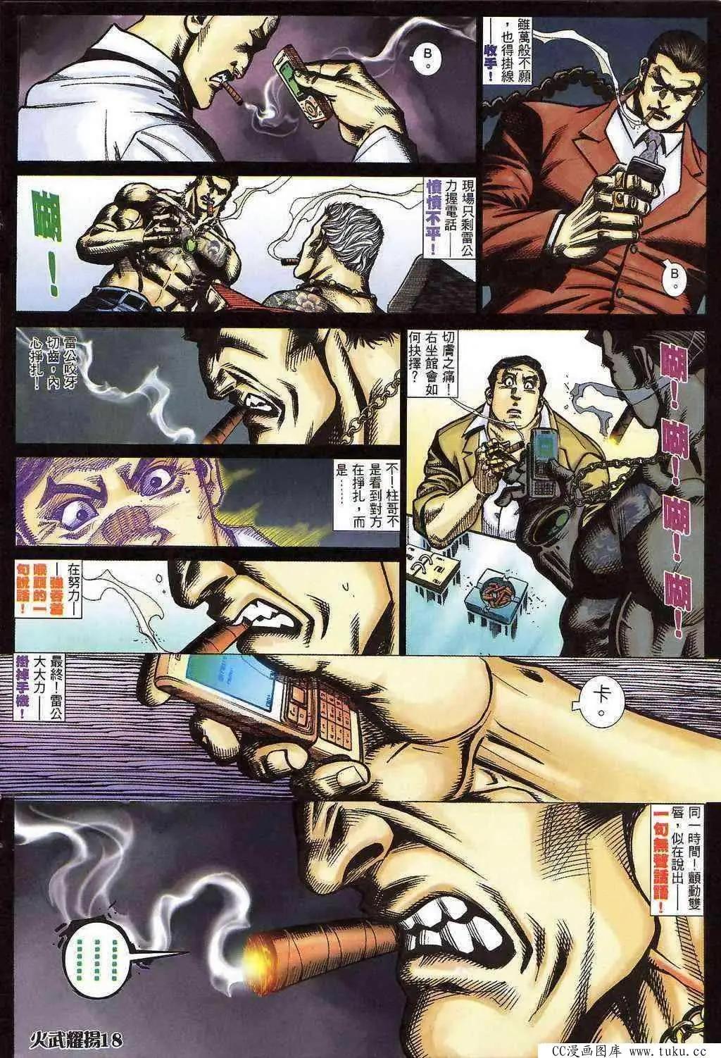 第398回13