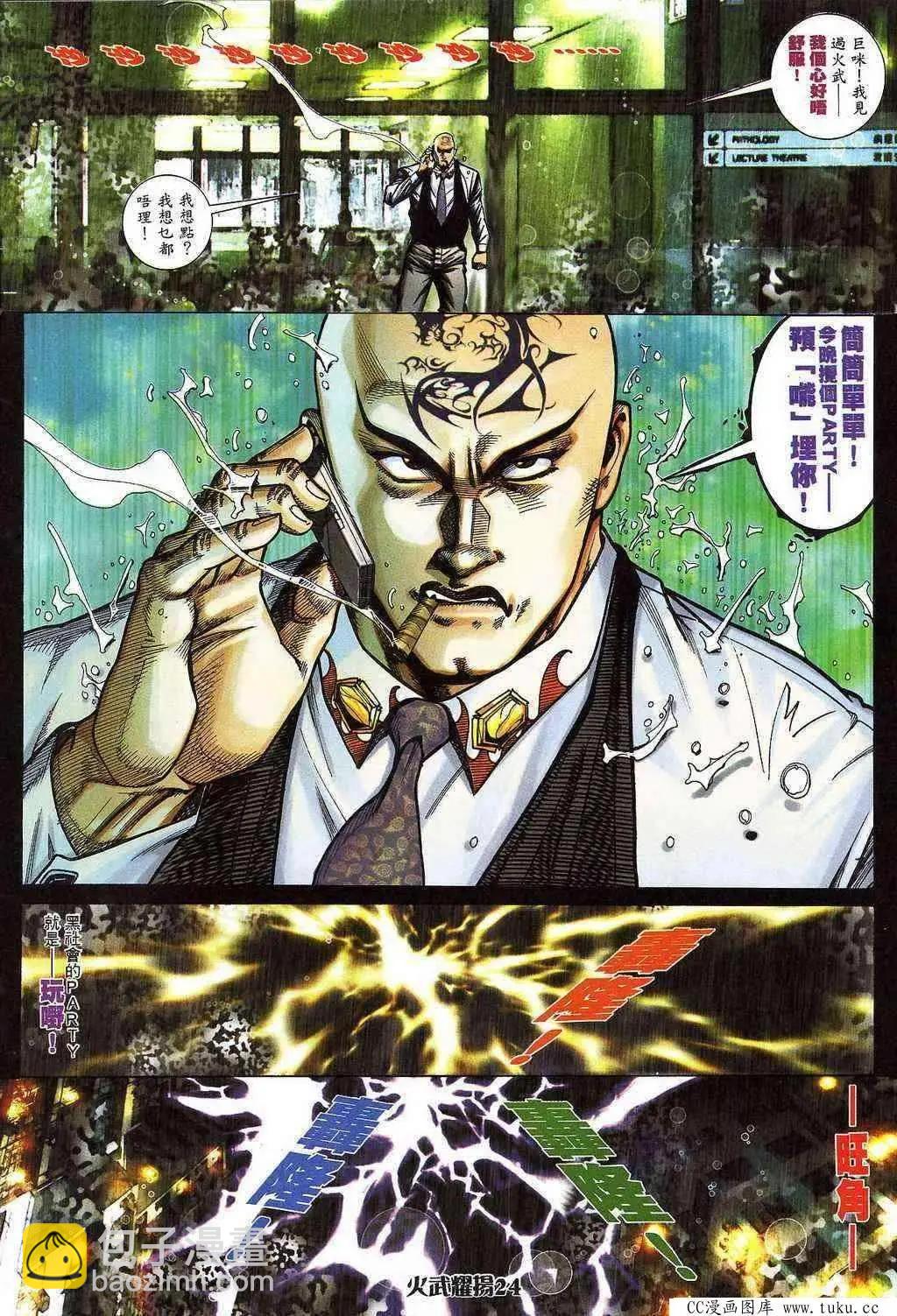第398回19