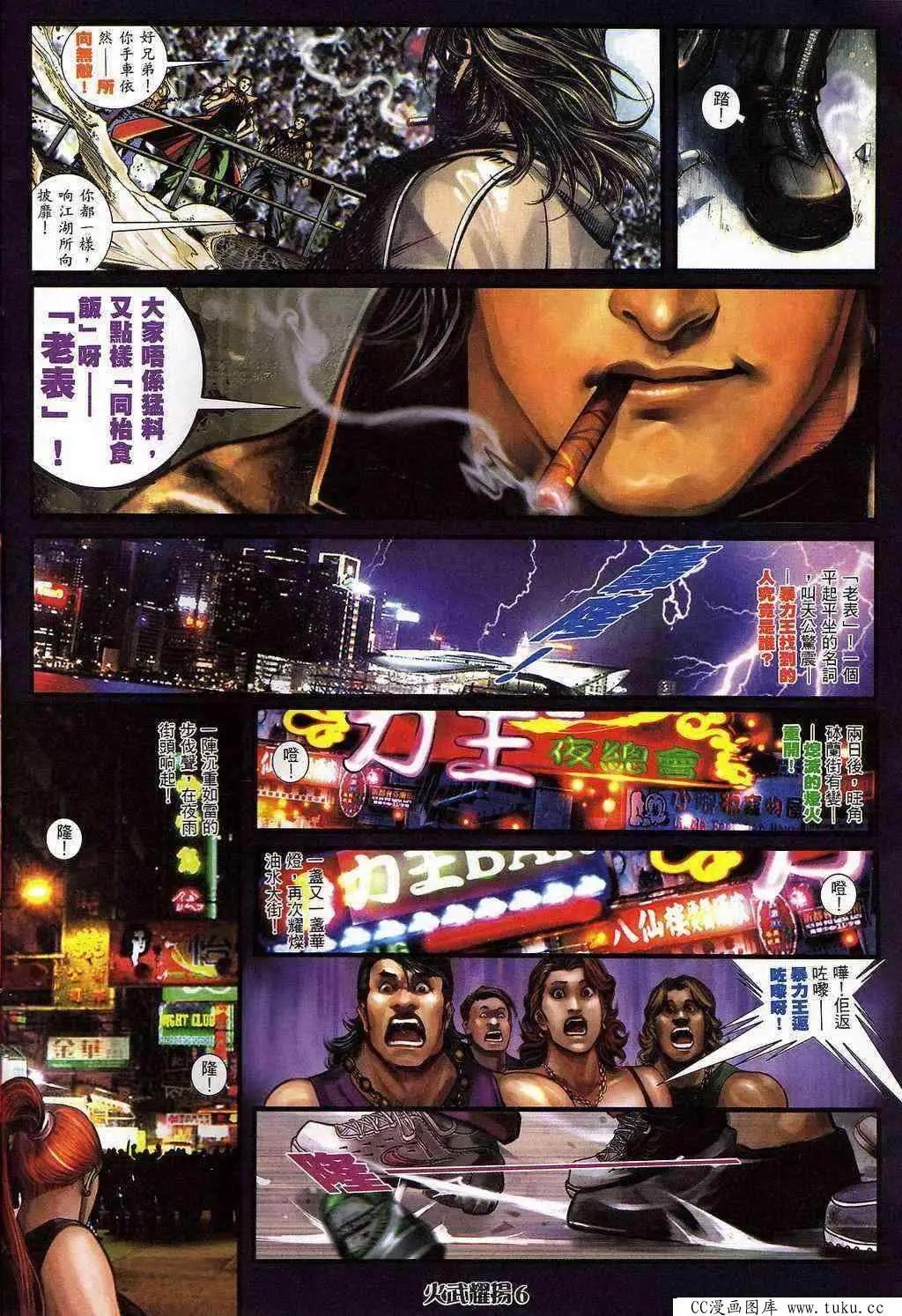 第398回2