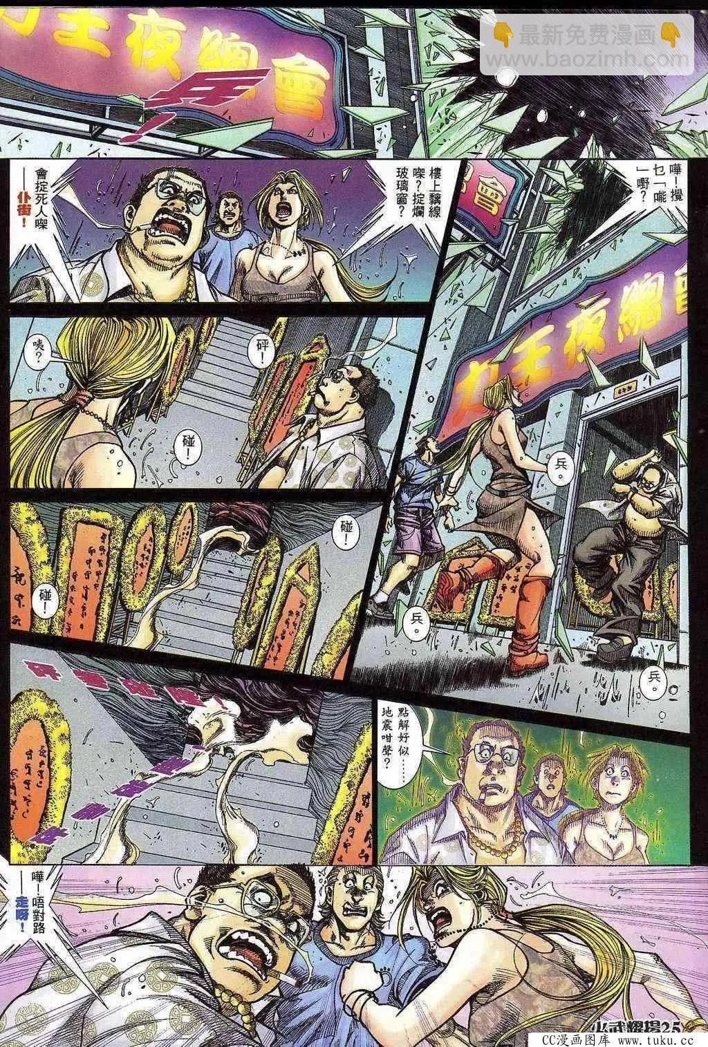 第398回20