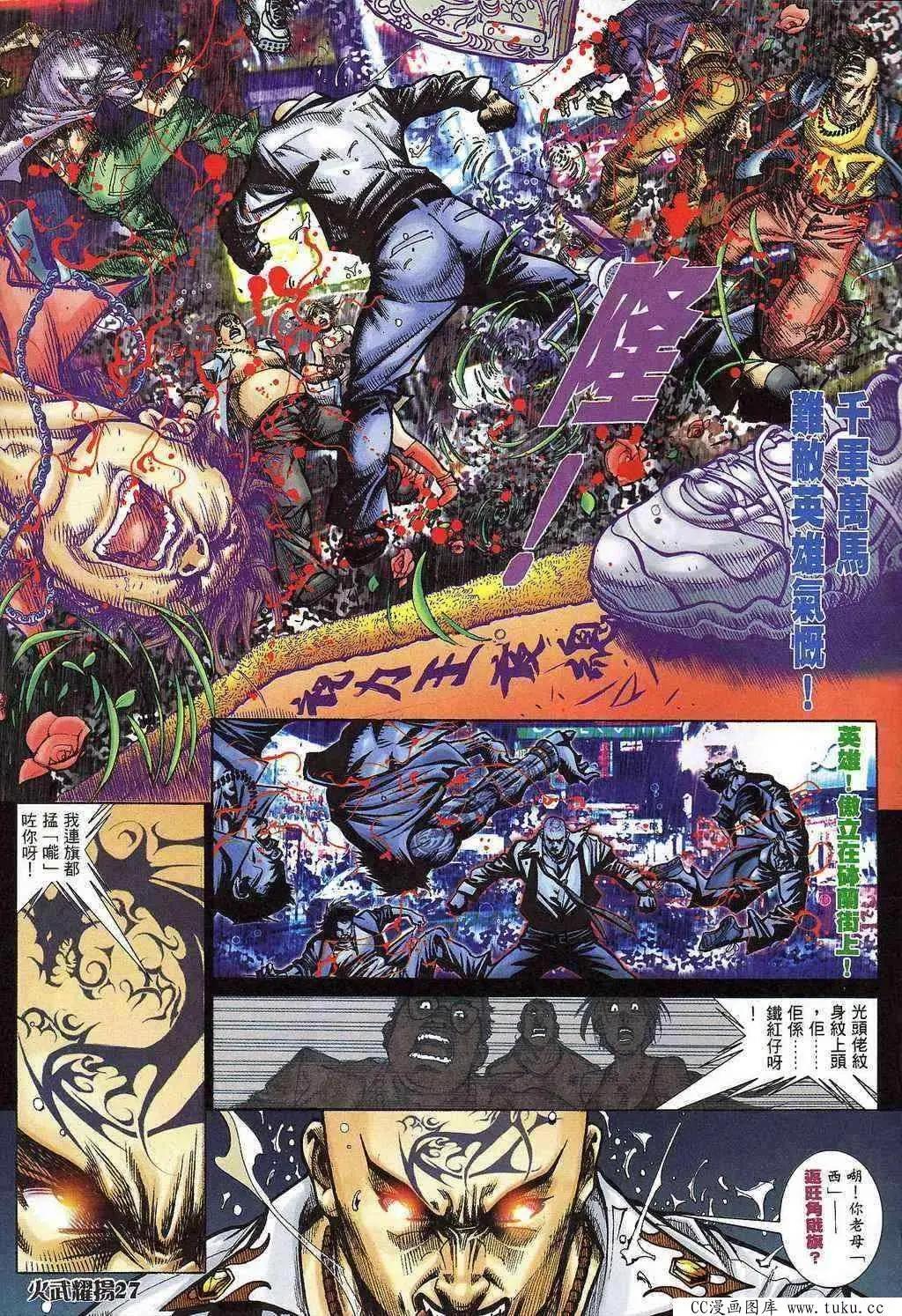 第398回22