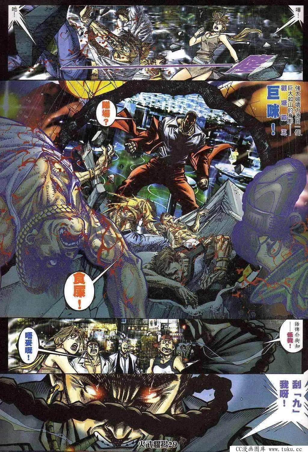 第398回24