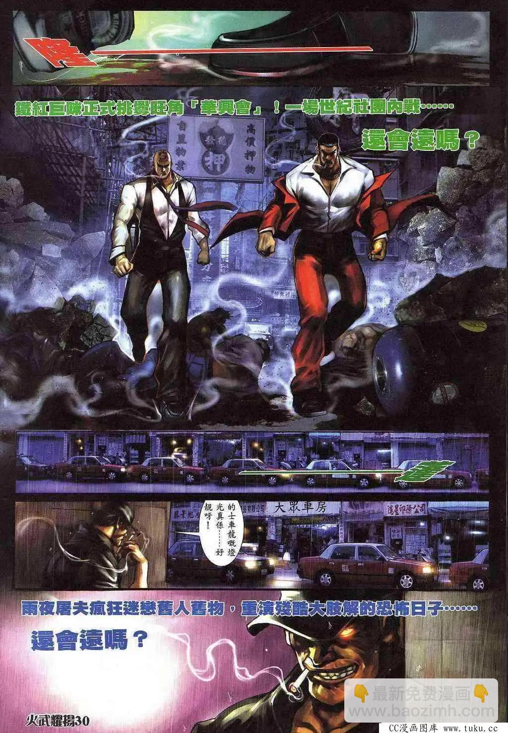第398回25