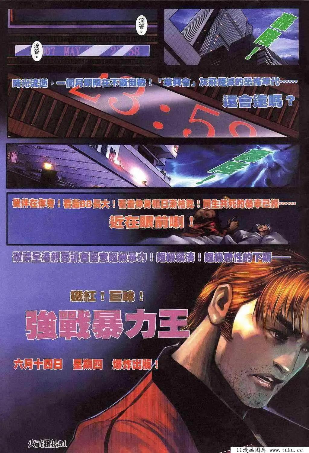 第398回26