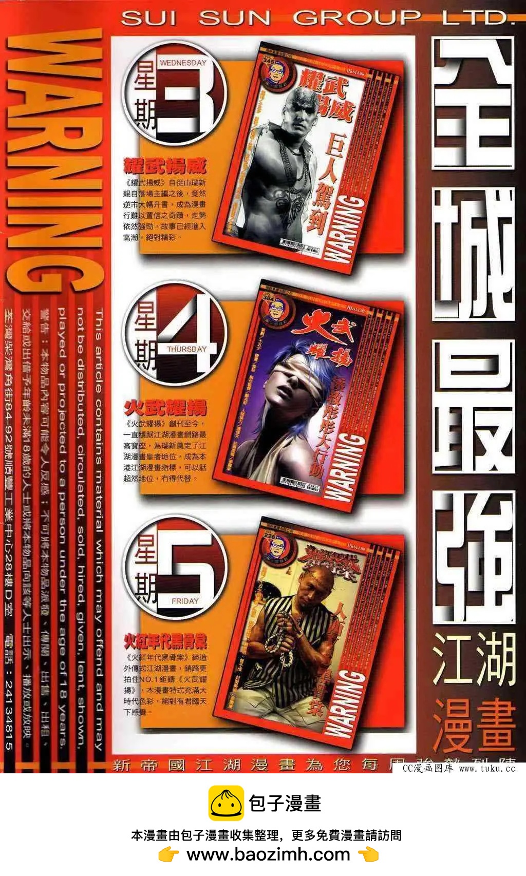 第398回28