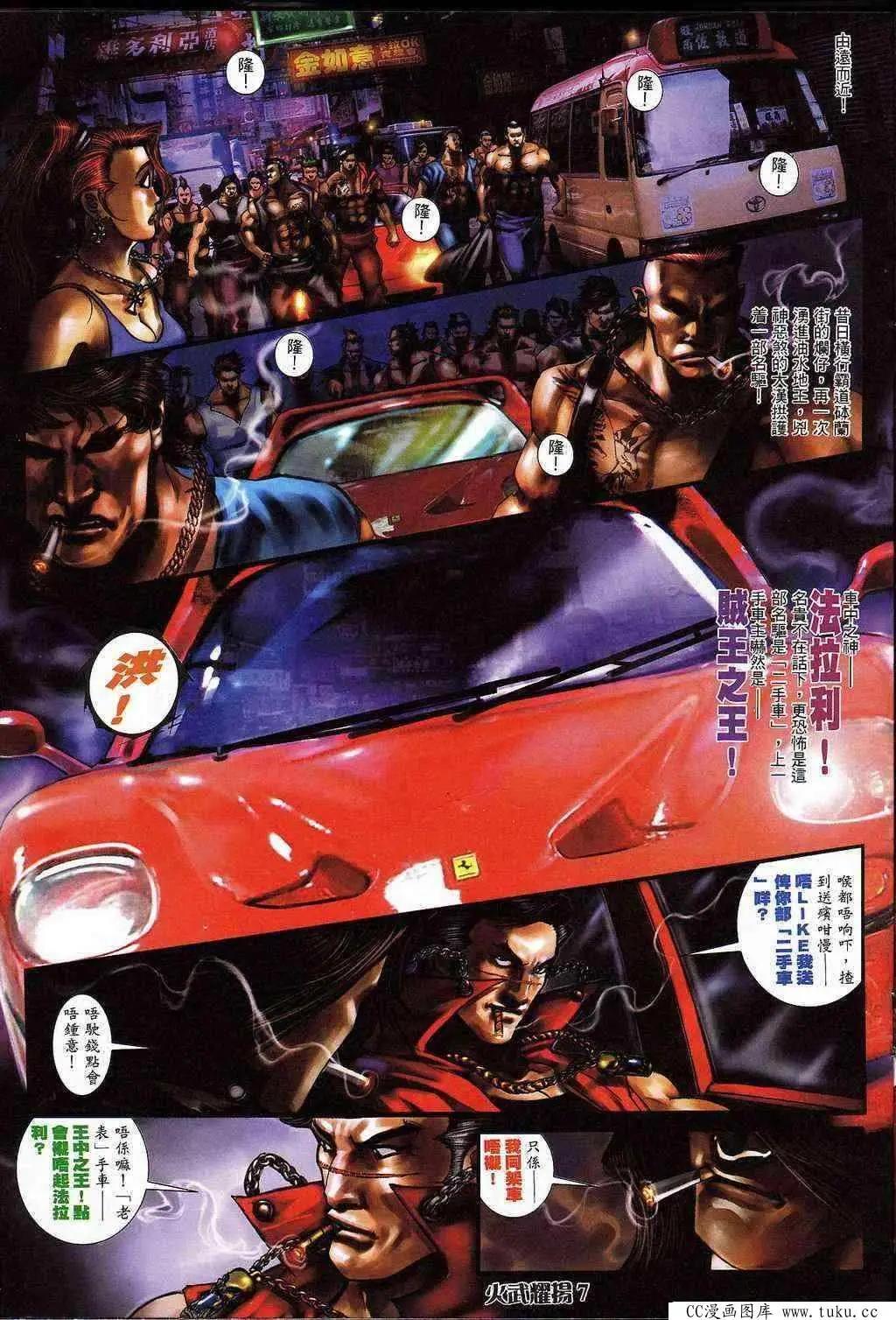 第398回3