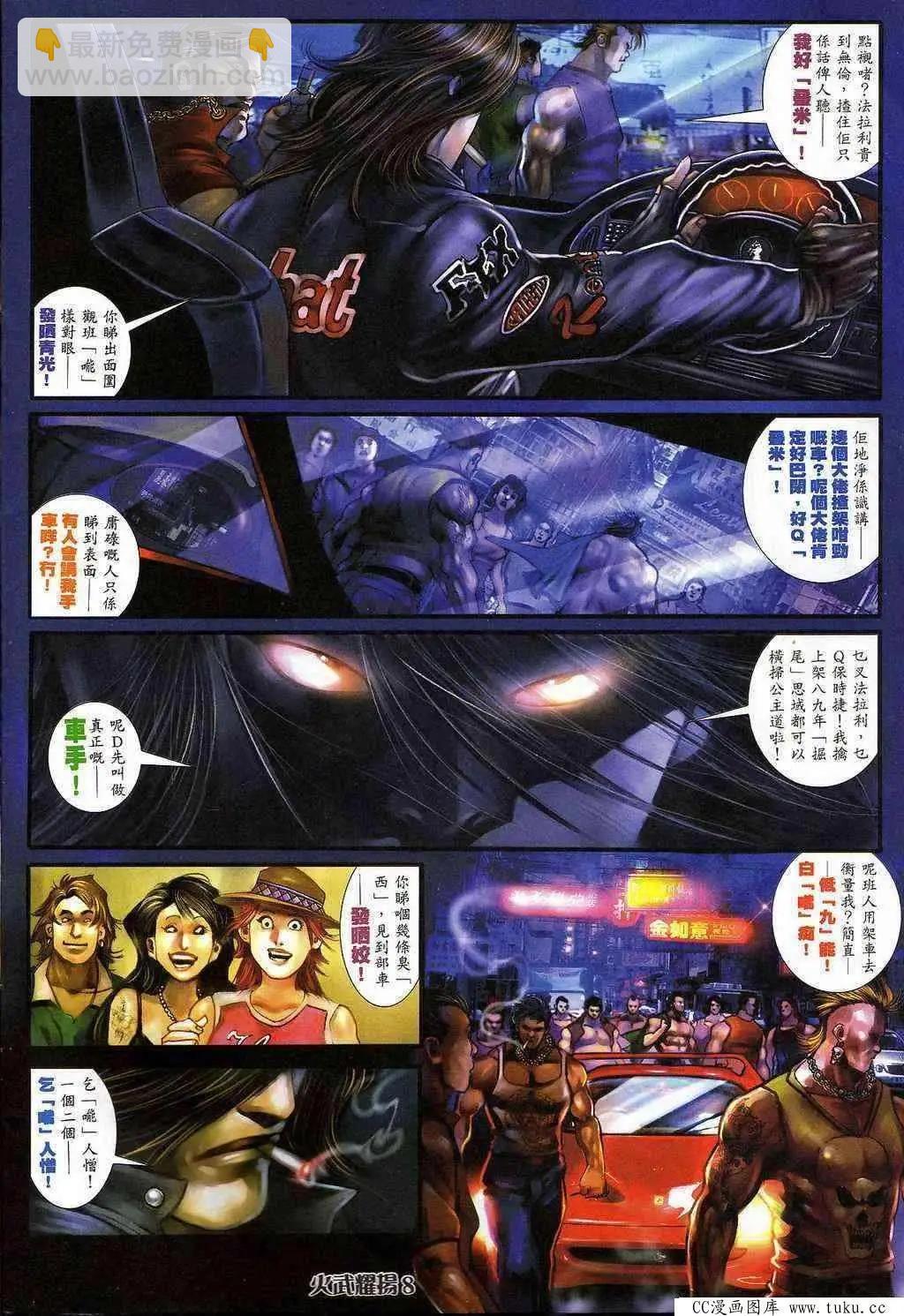 第398回4