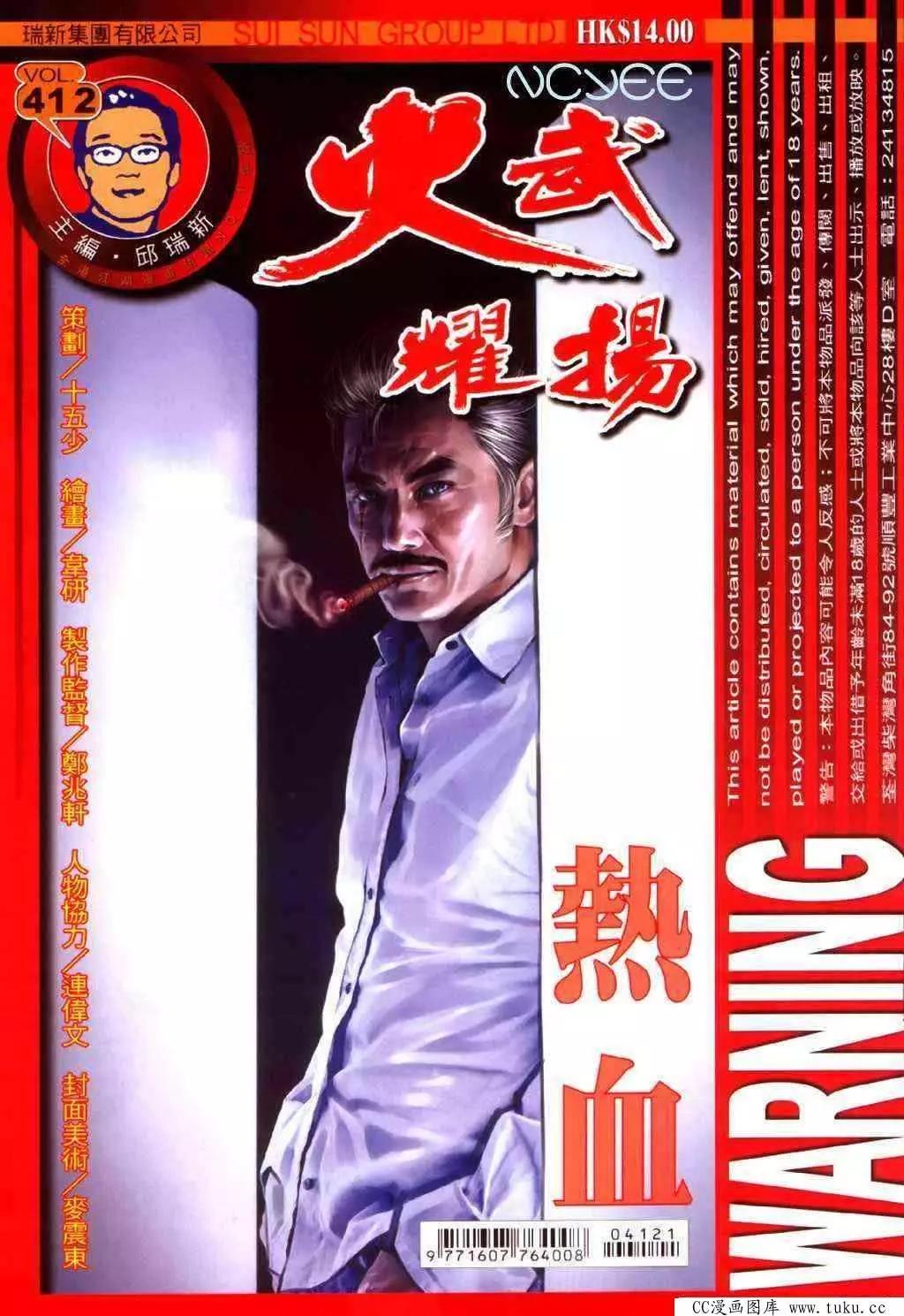 第412回0