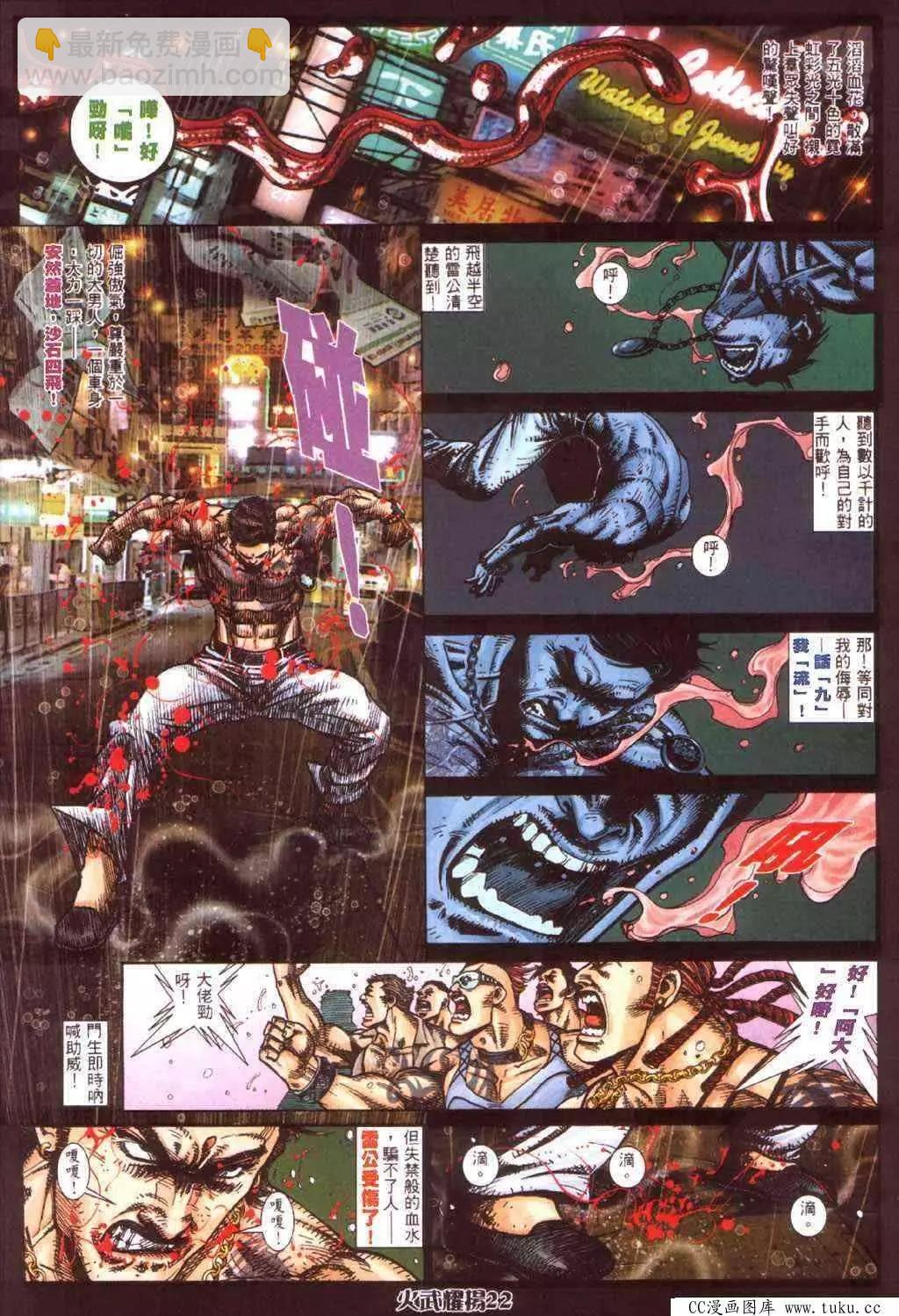 第412回17