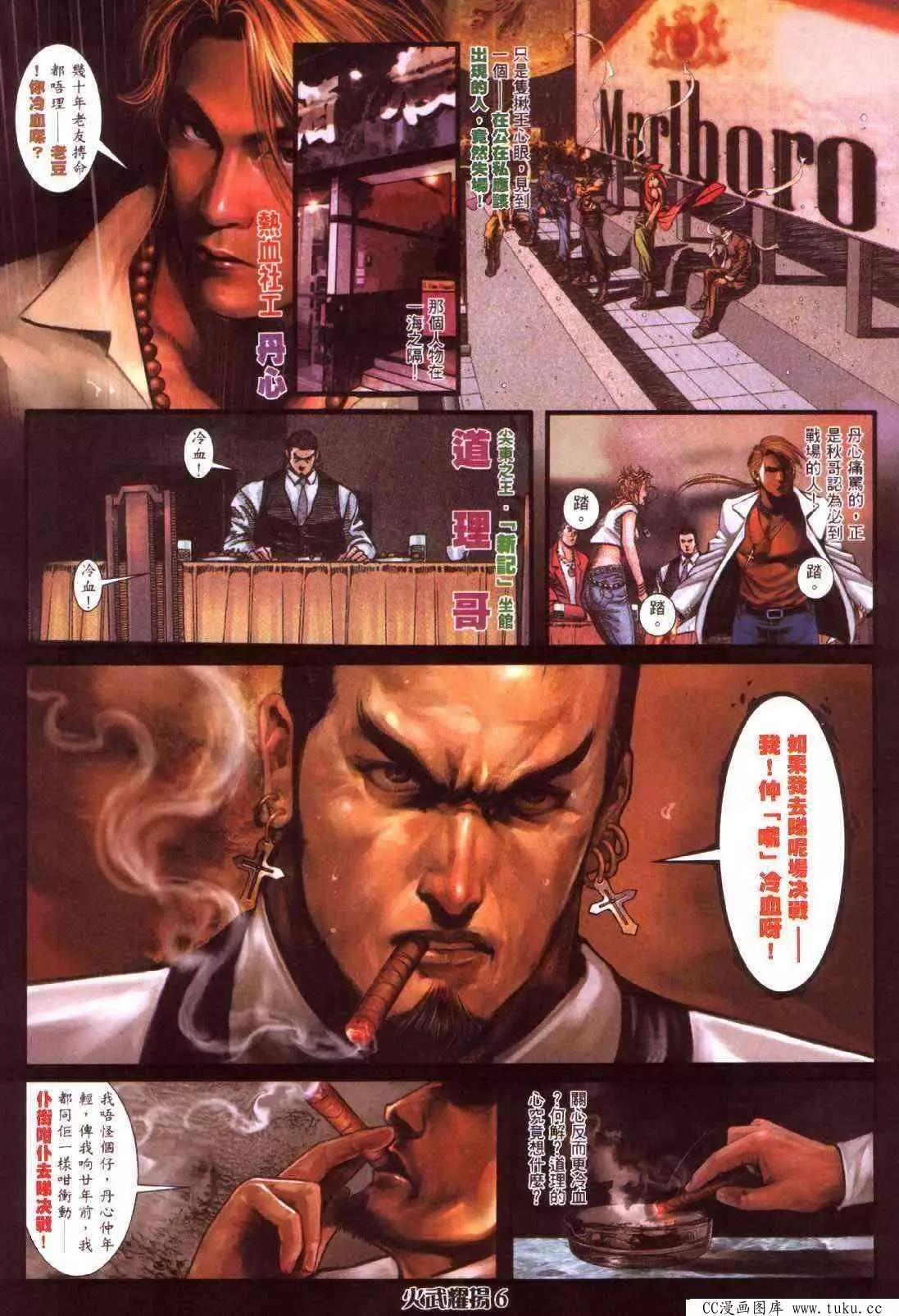第412回2