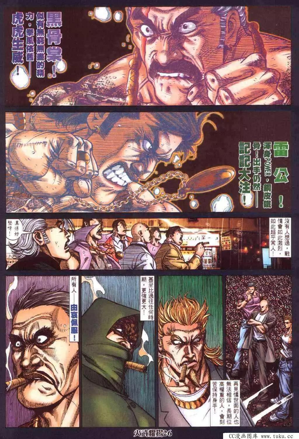 第412回21