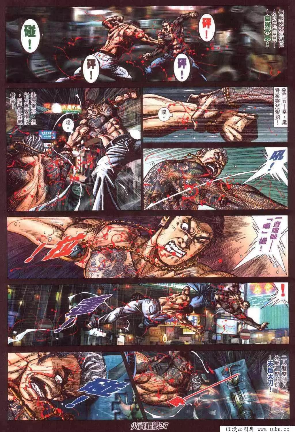 第412回22