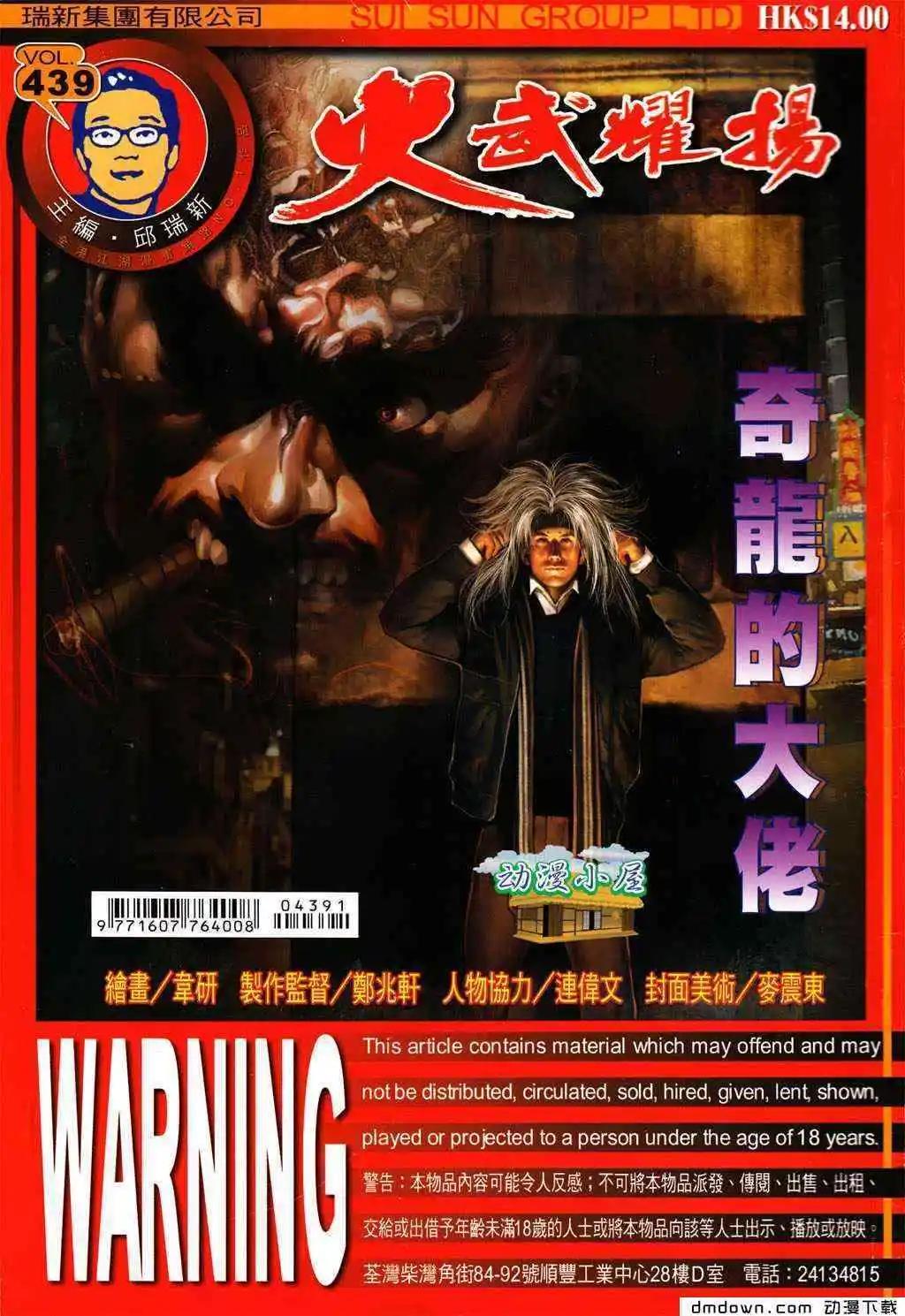 第439回0