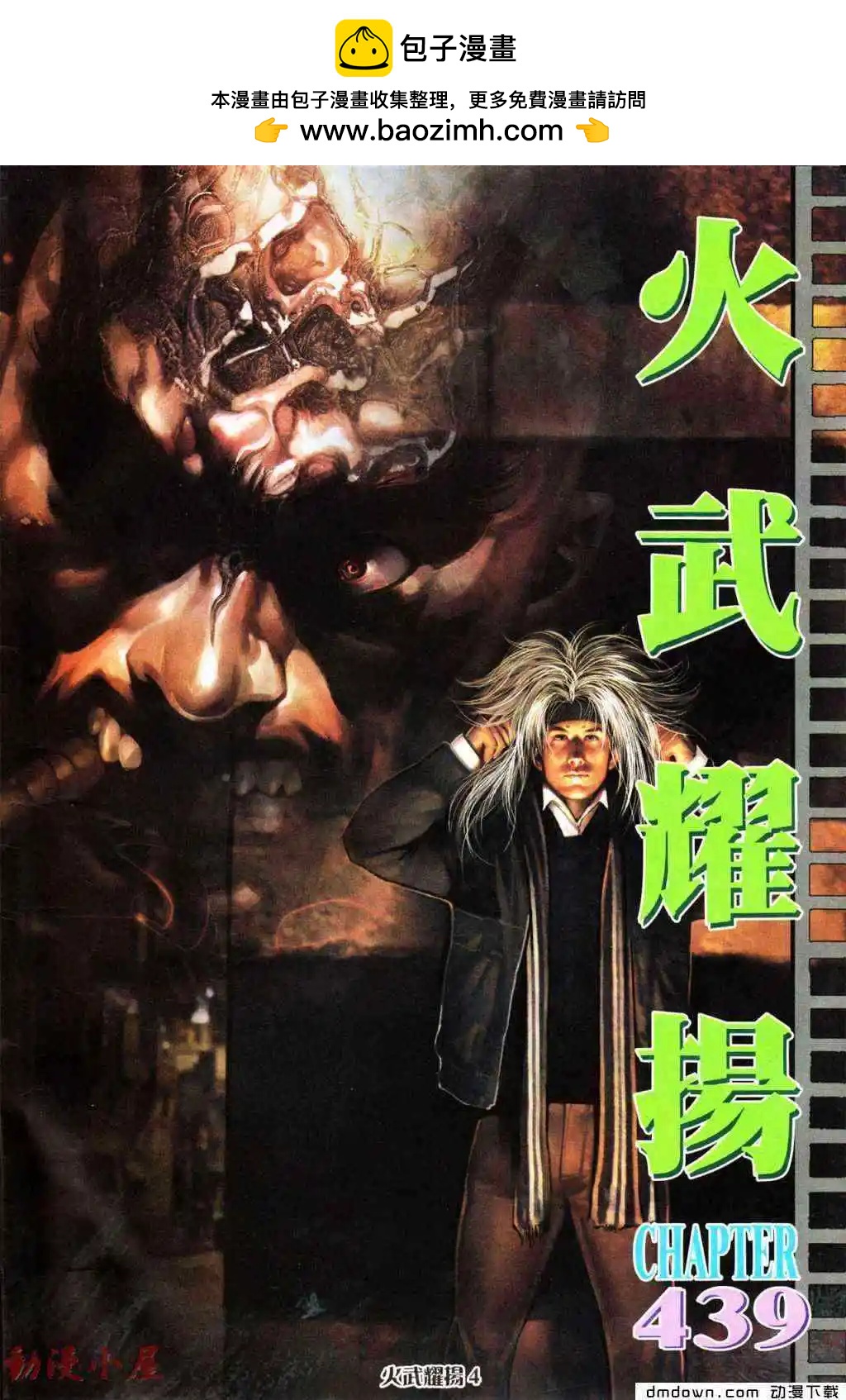第439回1