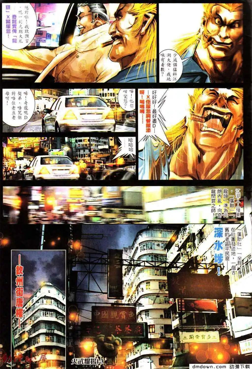 第439回10