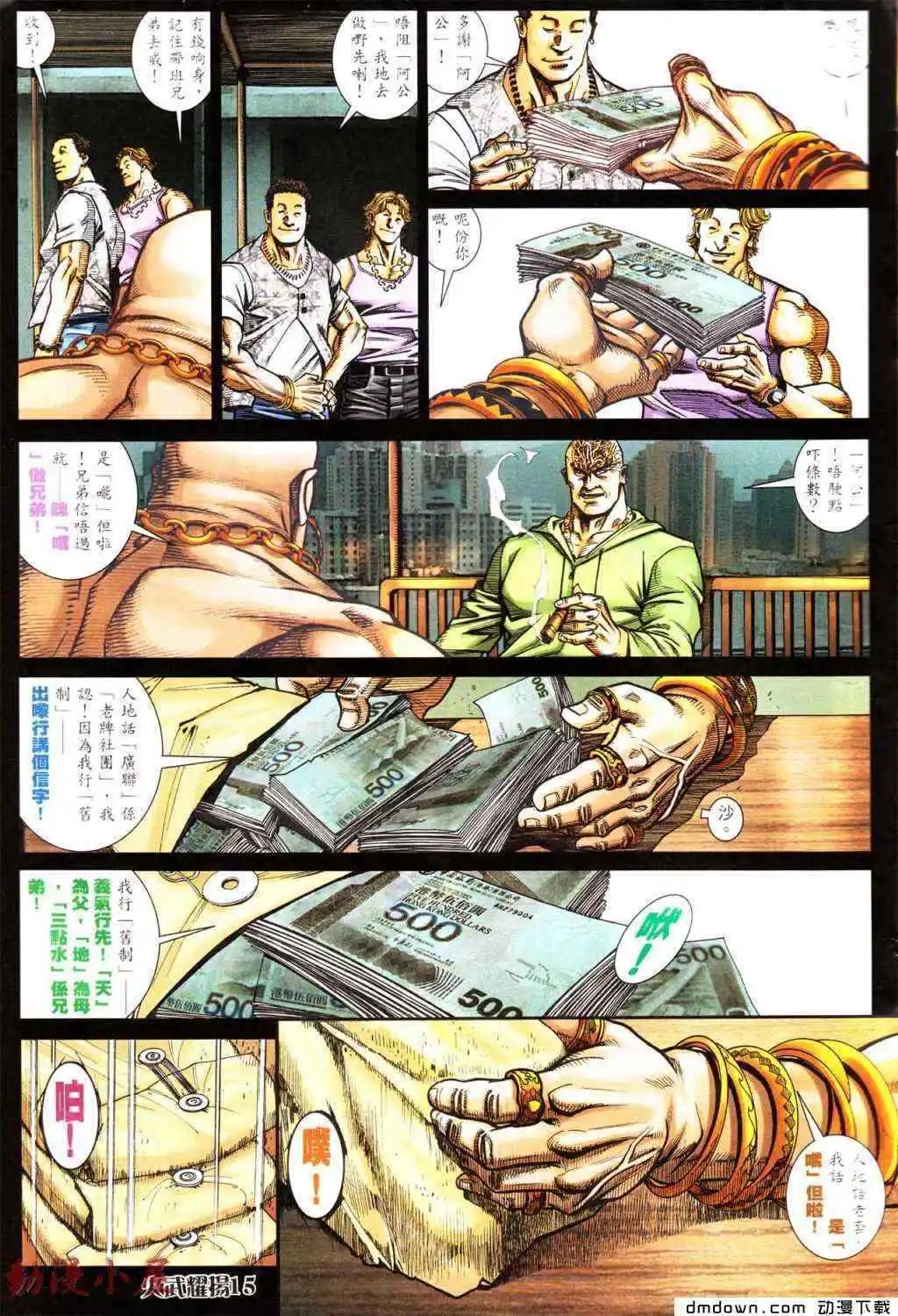 第439回12