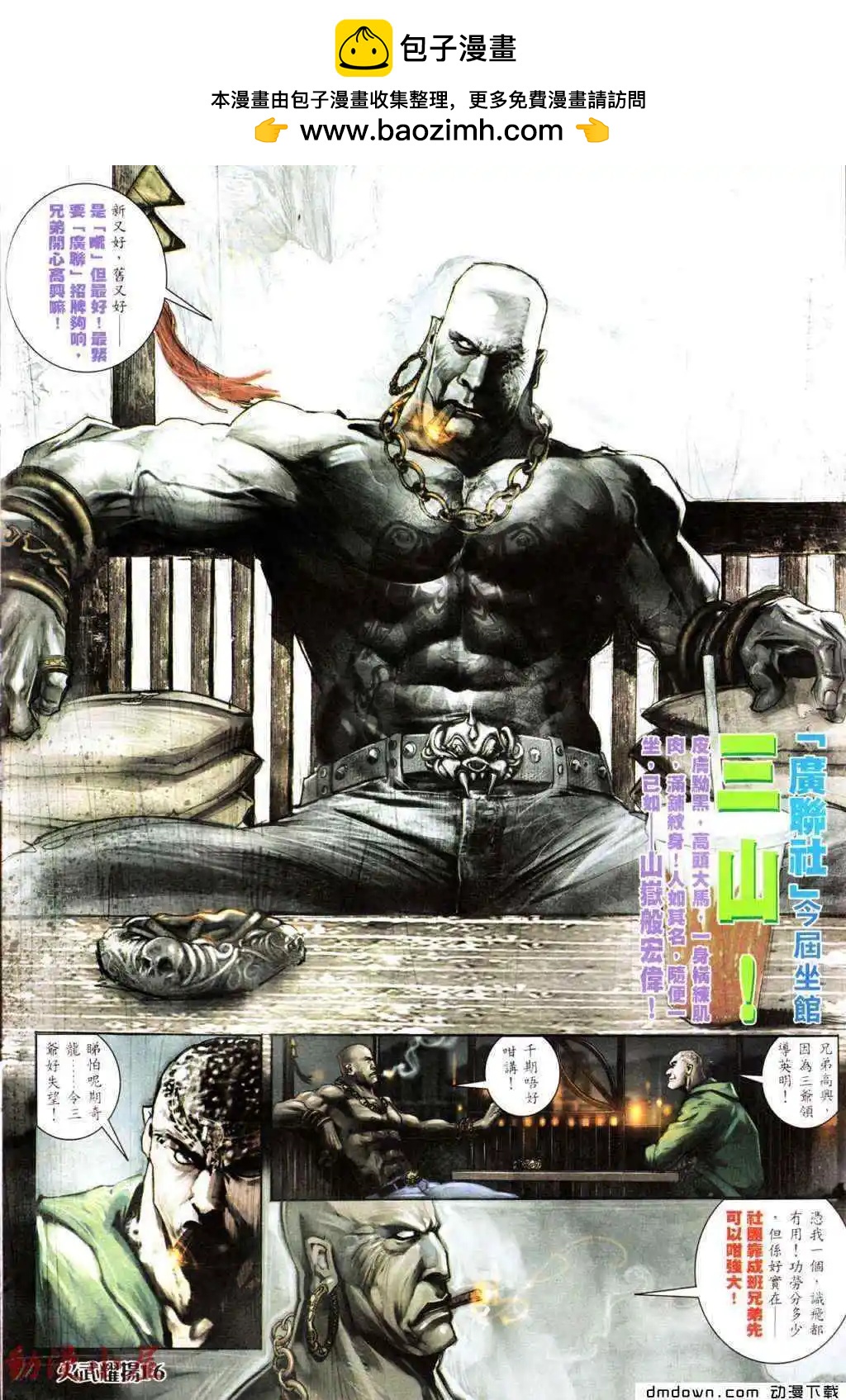 第439回13