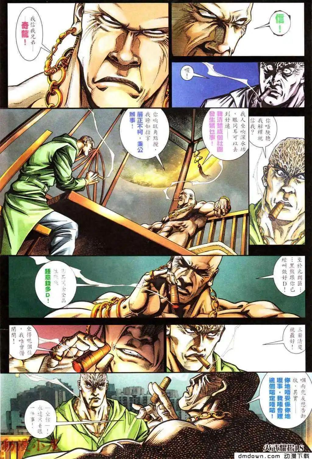 第439回15