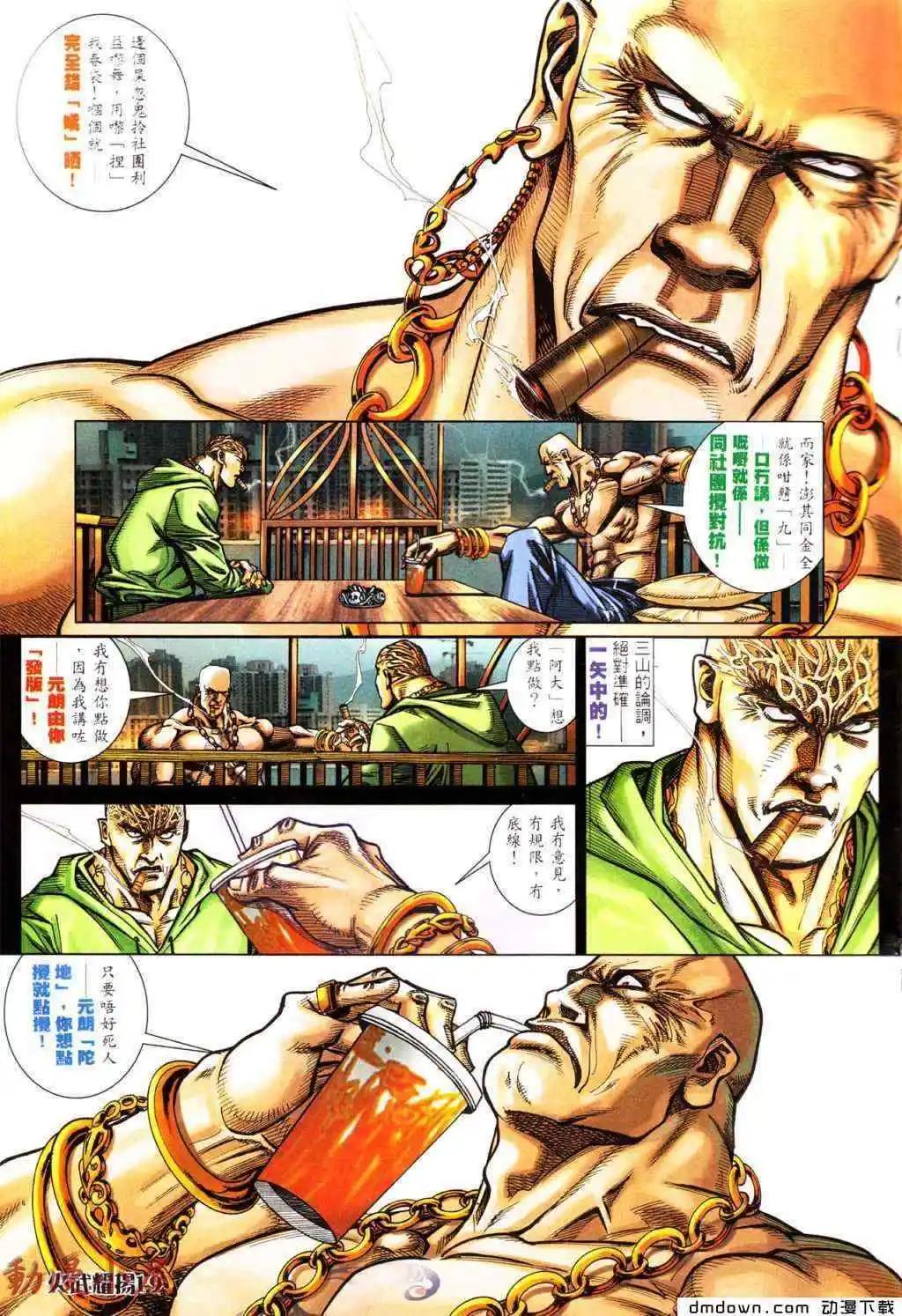 第439回16