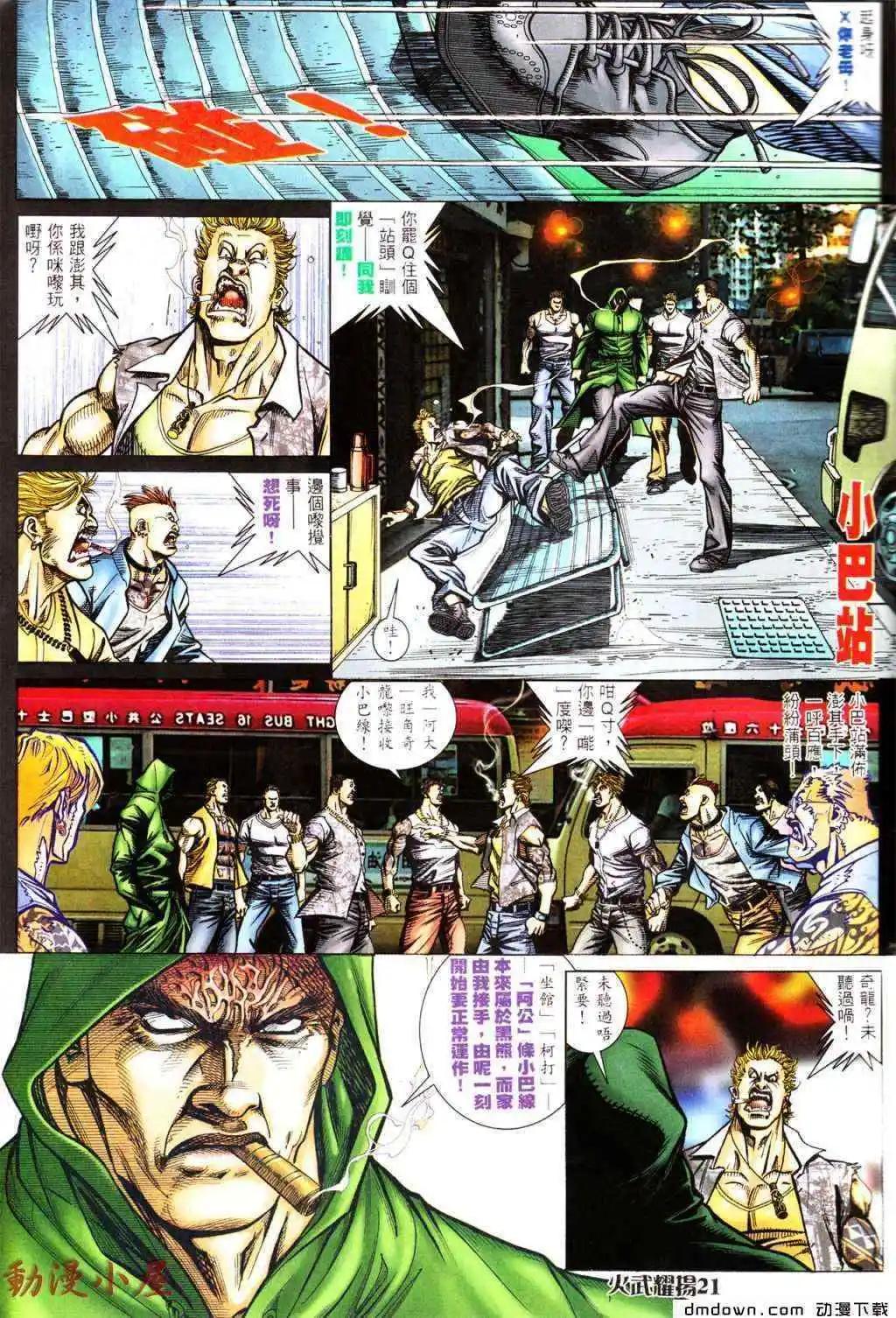 第439回18