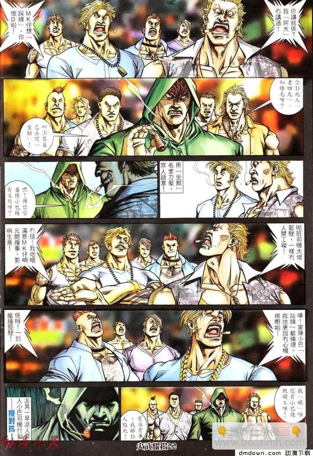 第439回19